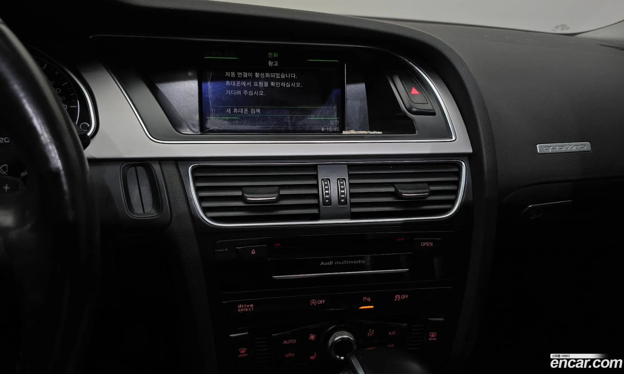 Audi A5 2014 WAUZZZ8T1EA072999 — 19