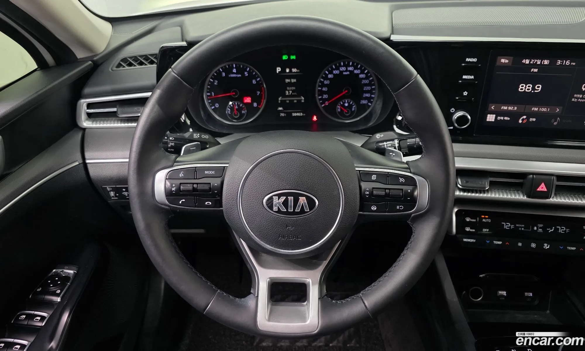 Kia K5 2021 — 7