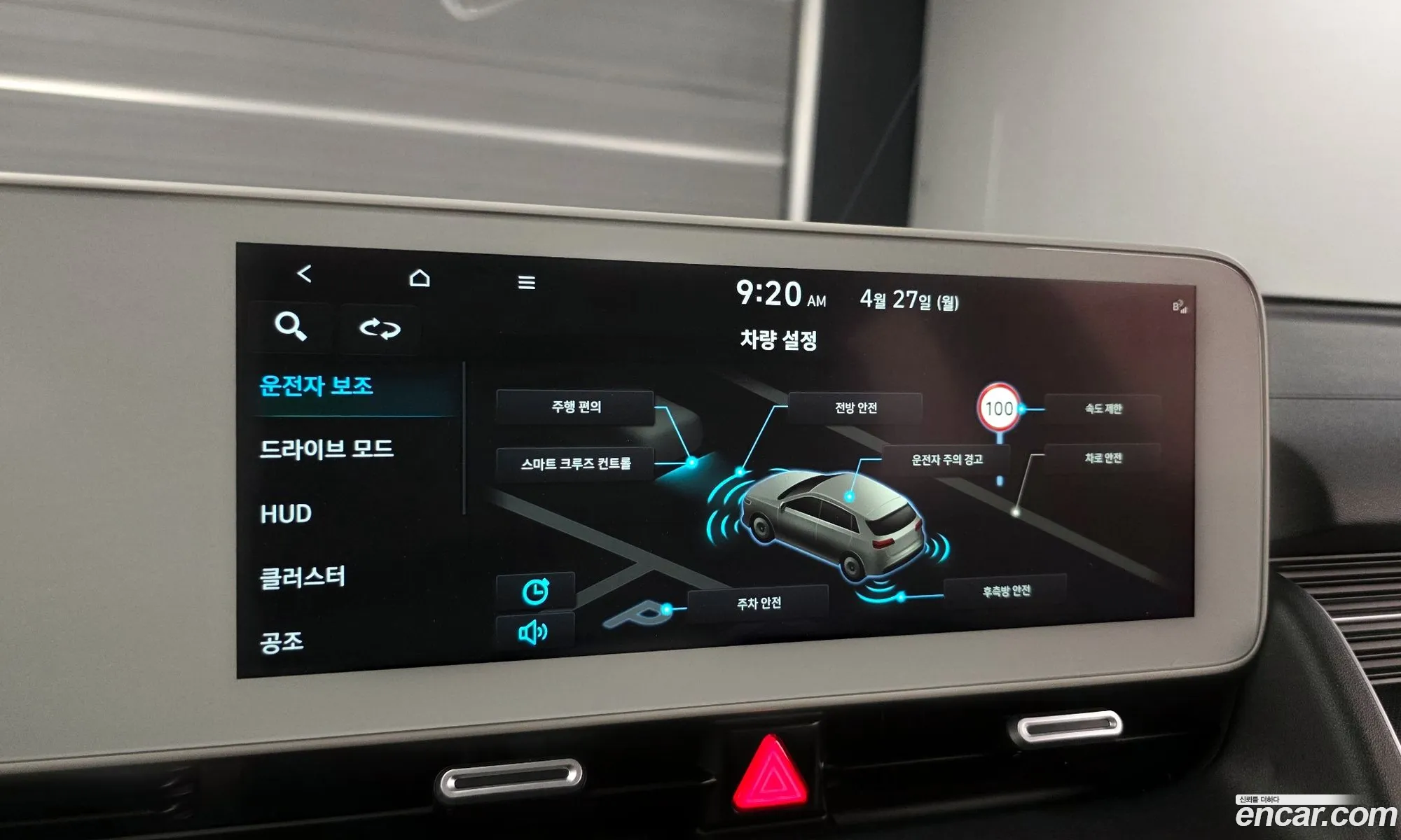 Hyundai Ioniq 5 2022 — 4