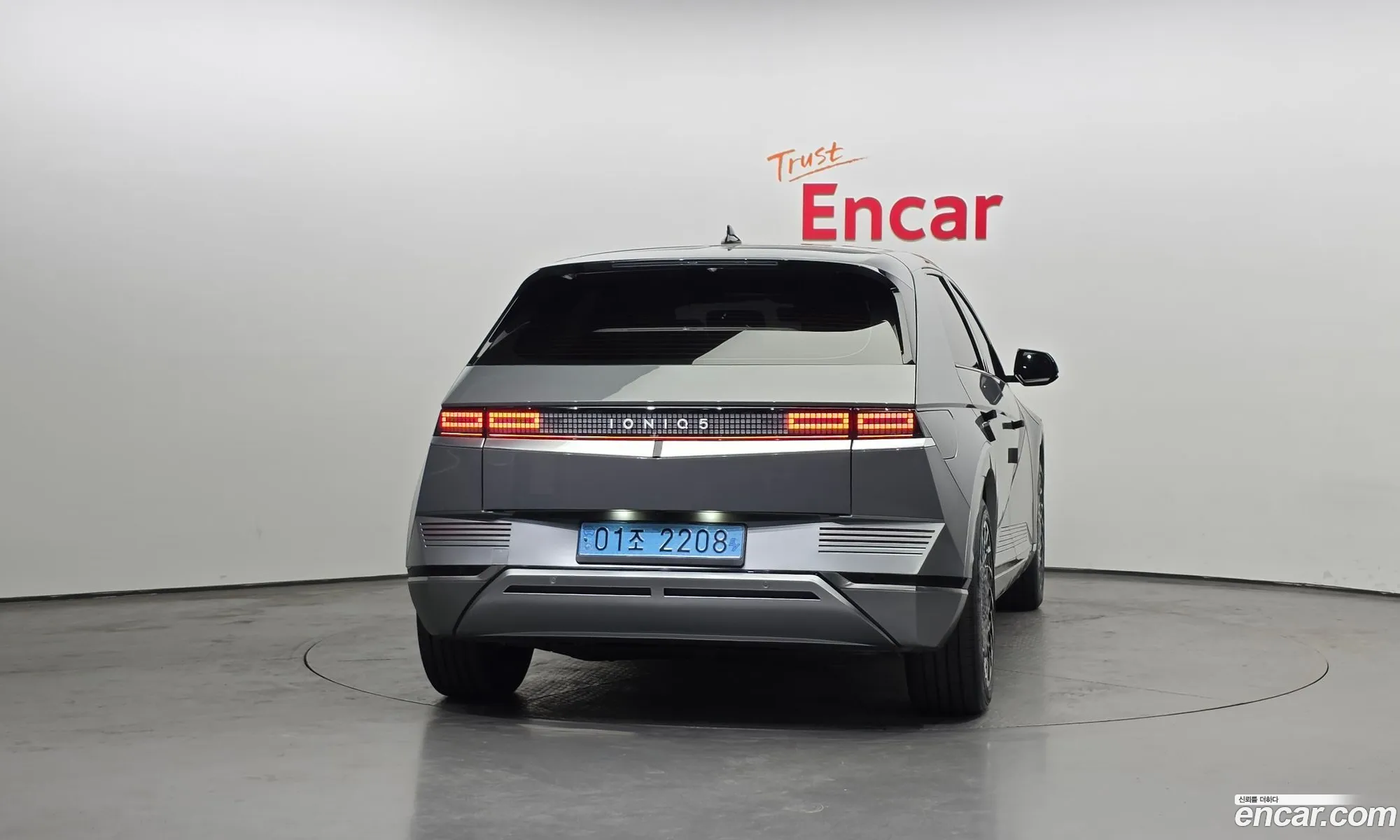 Hyundai Ioniq 5 2022 — 15