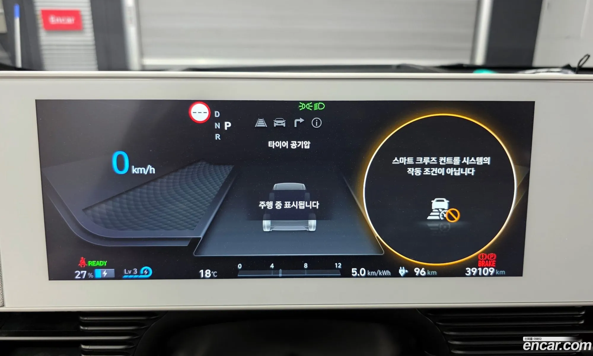 Hyundai Ioniq 5 2022 — 14