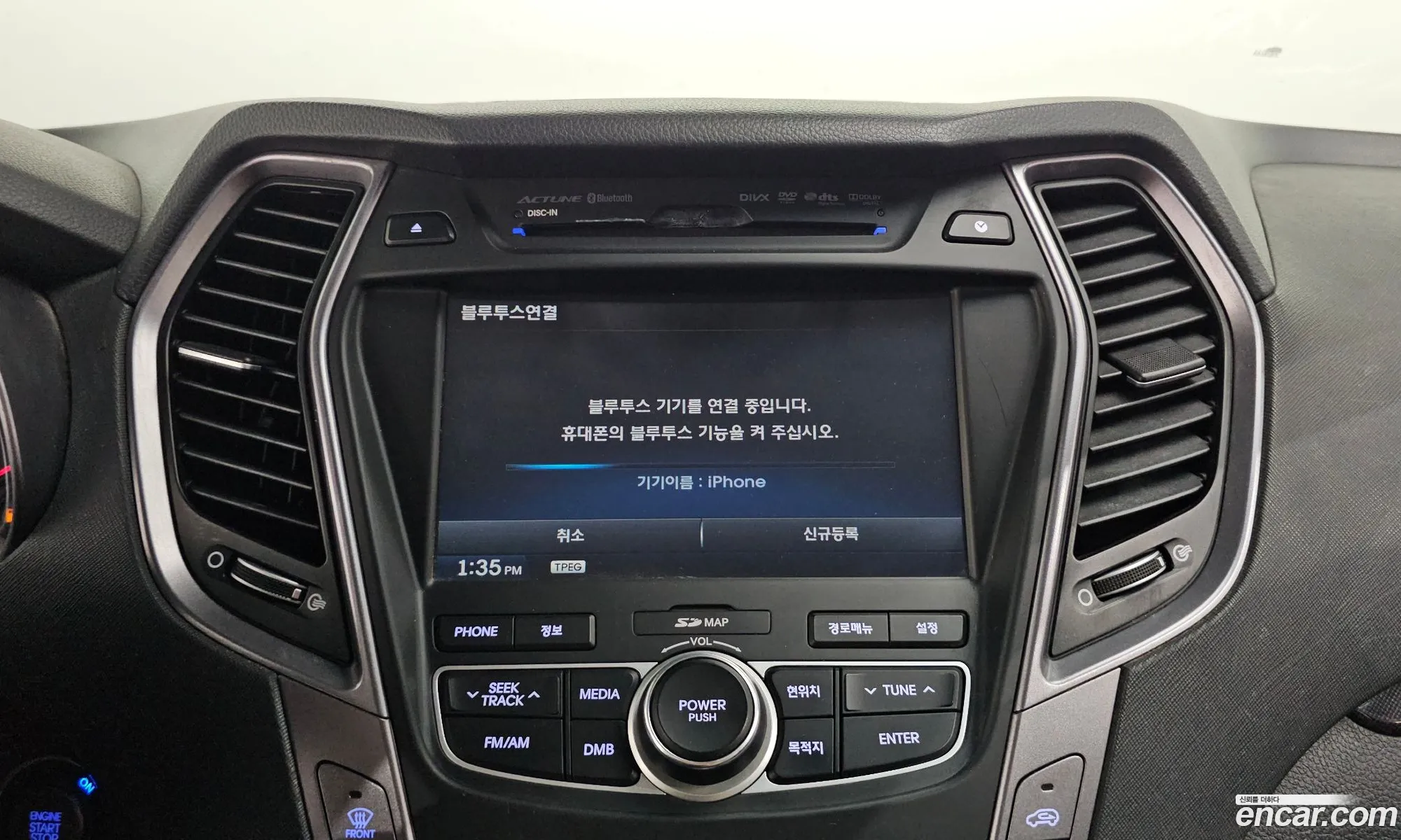 Hyundai Santa Fe DM 2012 — 22