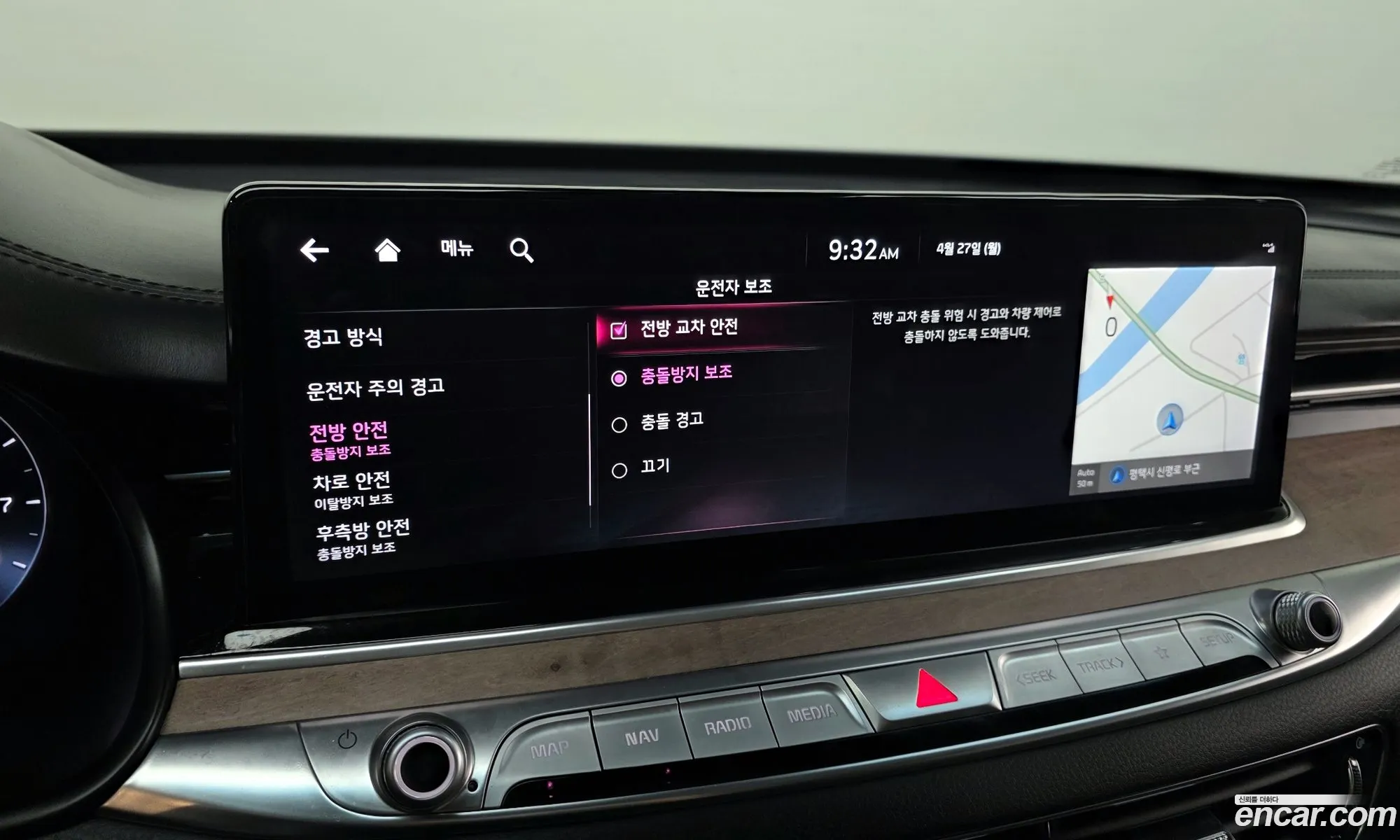 Kia K9 2021 — 37