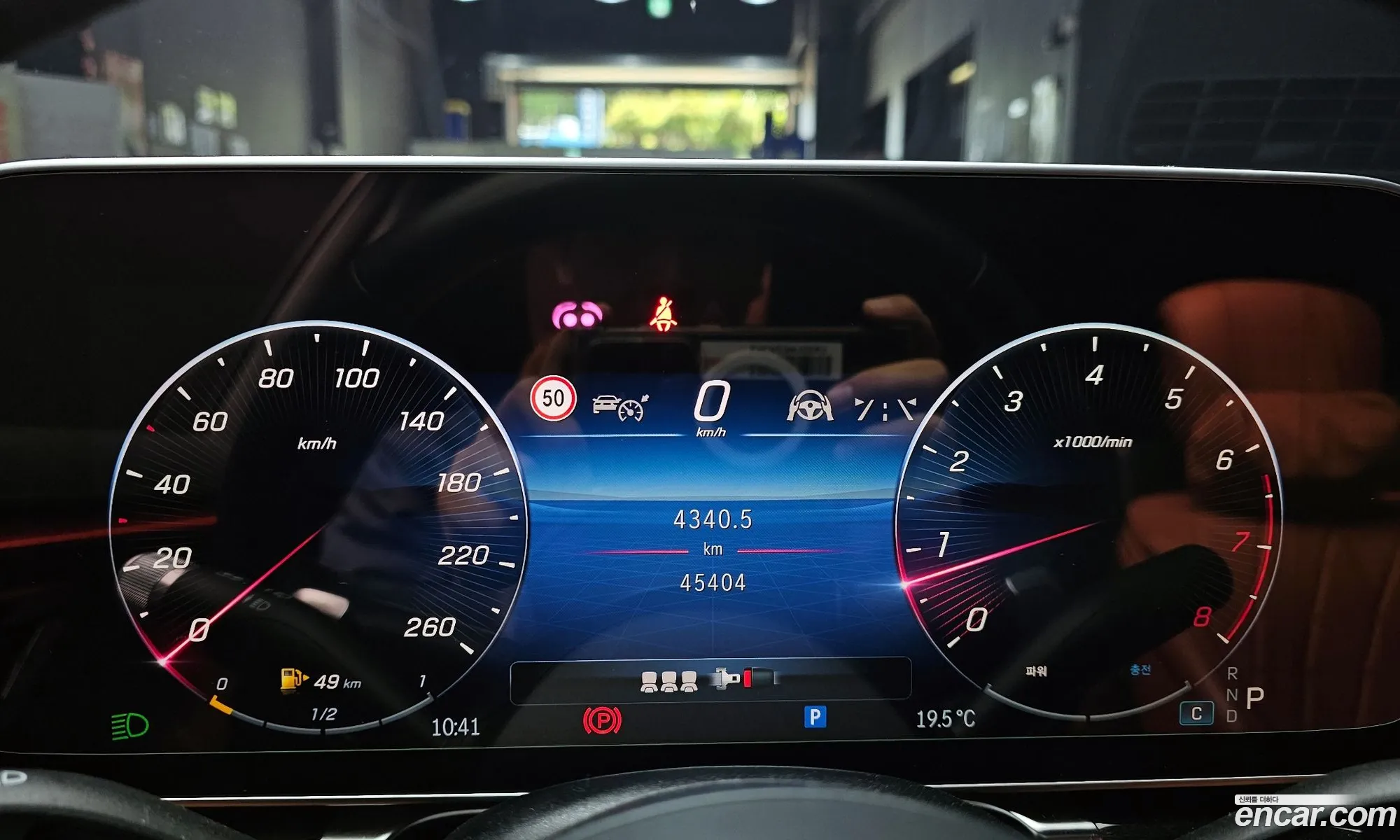 Mercedes-Benz S-Class W223 2021 — 2