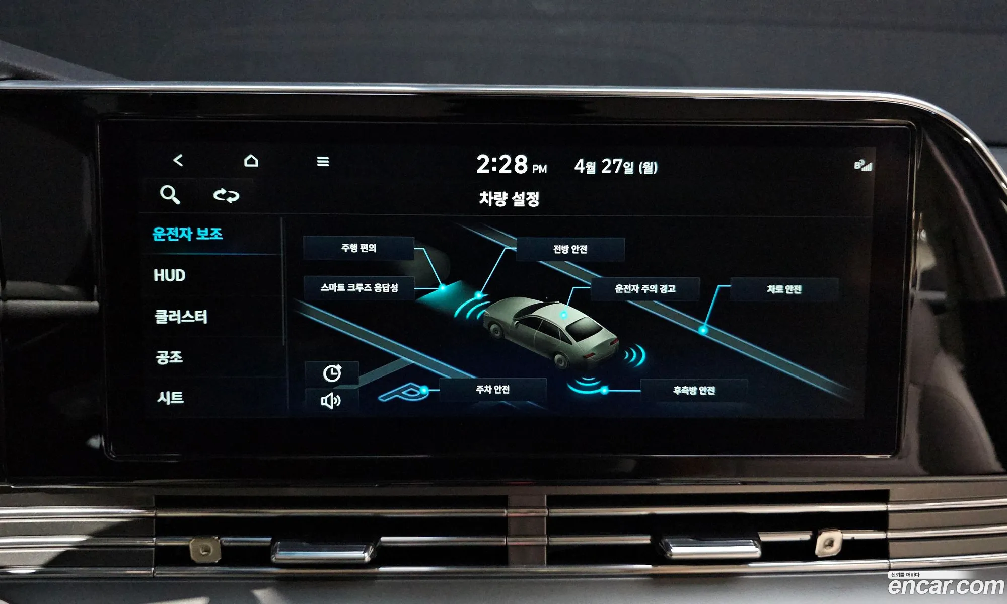 Hyundai Grandeur IG 2021 — 25
