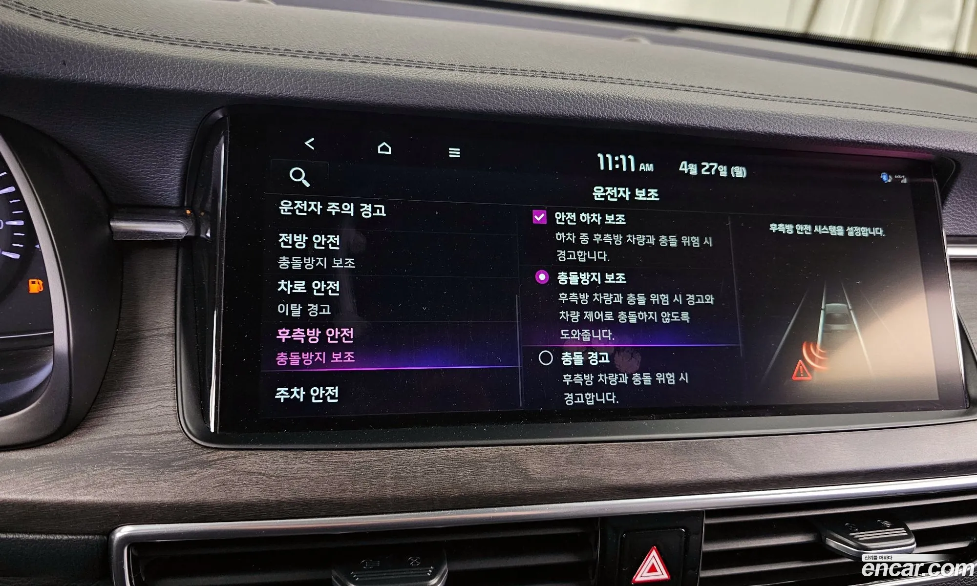 Kia K7 Premier 2019 — 30