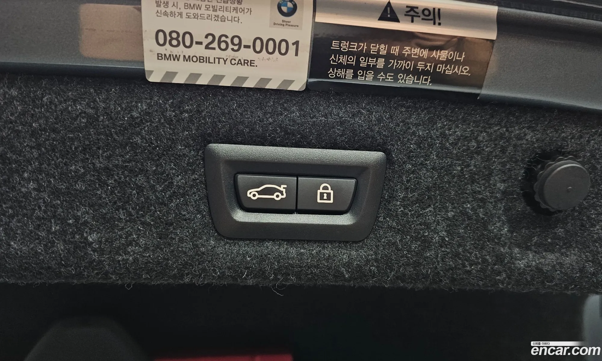 BMW 5 Series 2019 WBAJD3108KWW39331 — 12