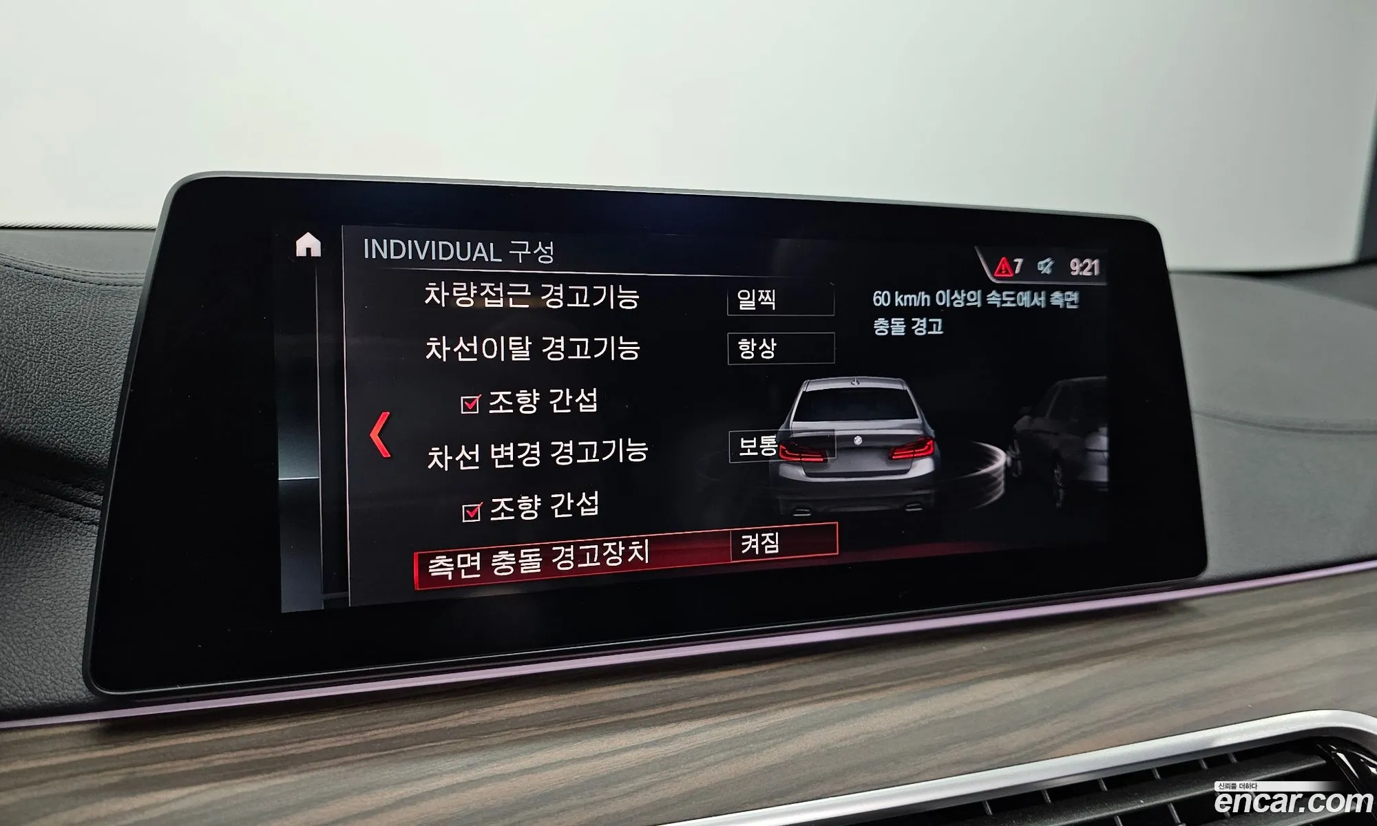BMW 5 Series 2019 WBAJD3108KWW39331 — 19