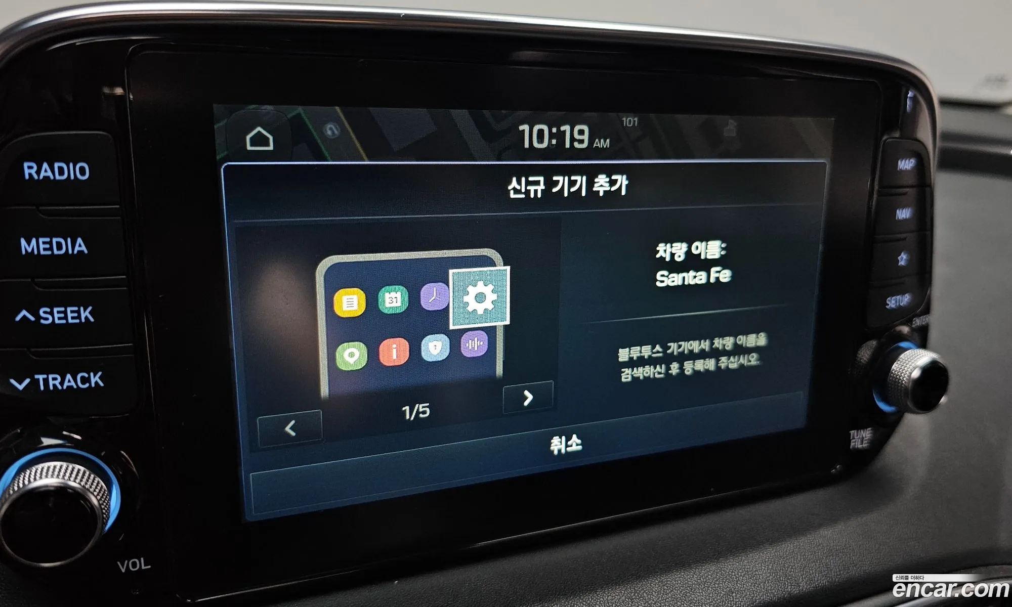 Hyundai Santa Fe TM 2019 — 16