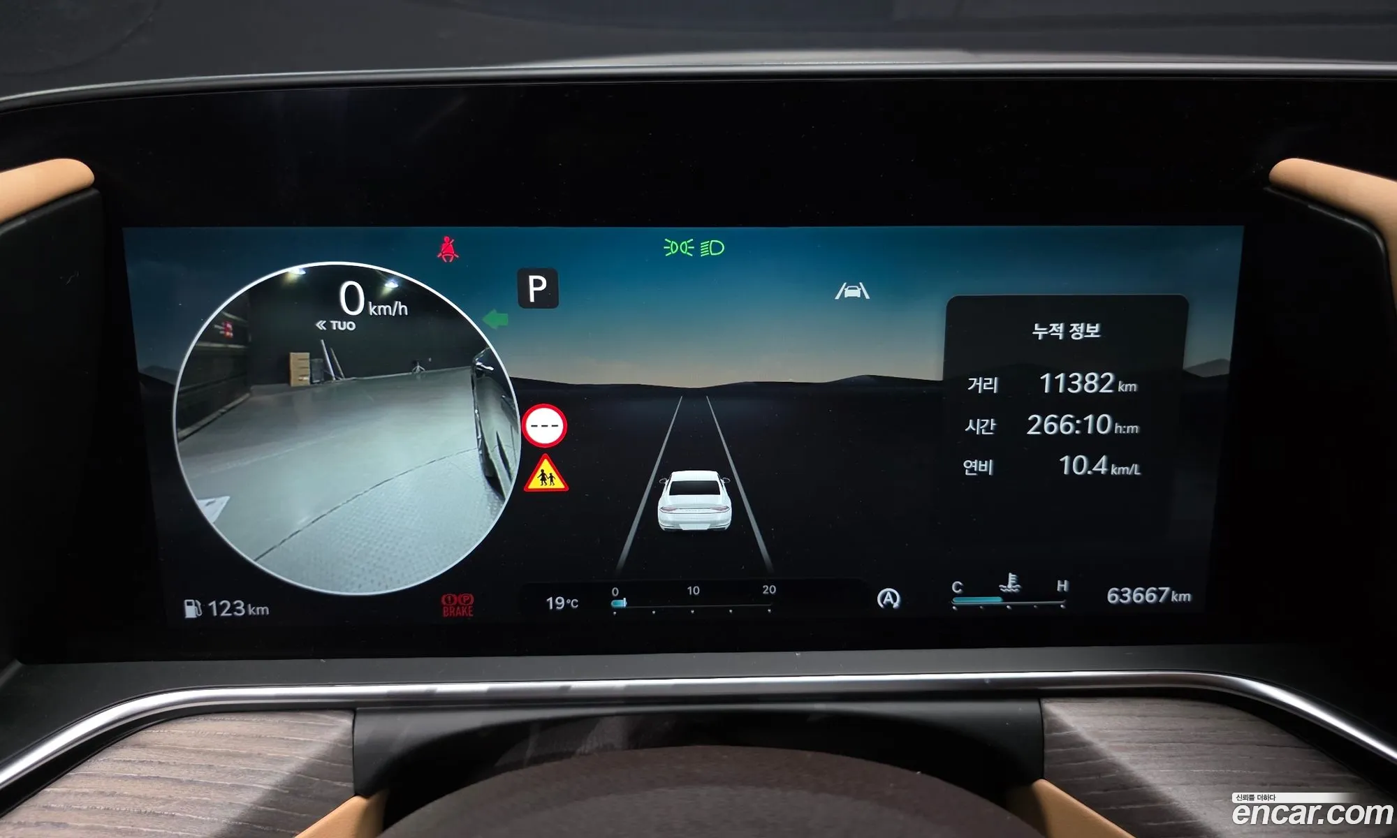Genesis G90 2022 — 15