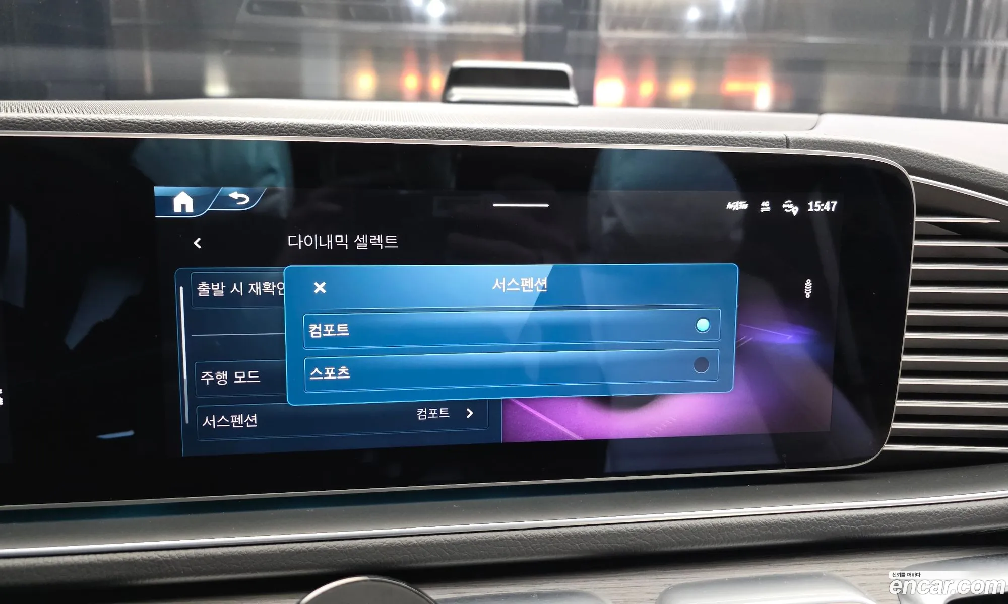 Mercedes-Benz GLS-Class X167 2025 — 6