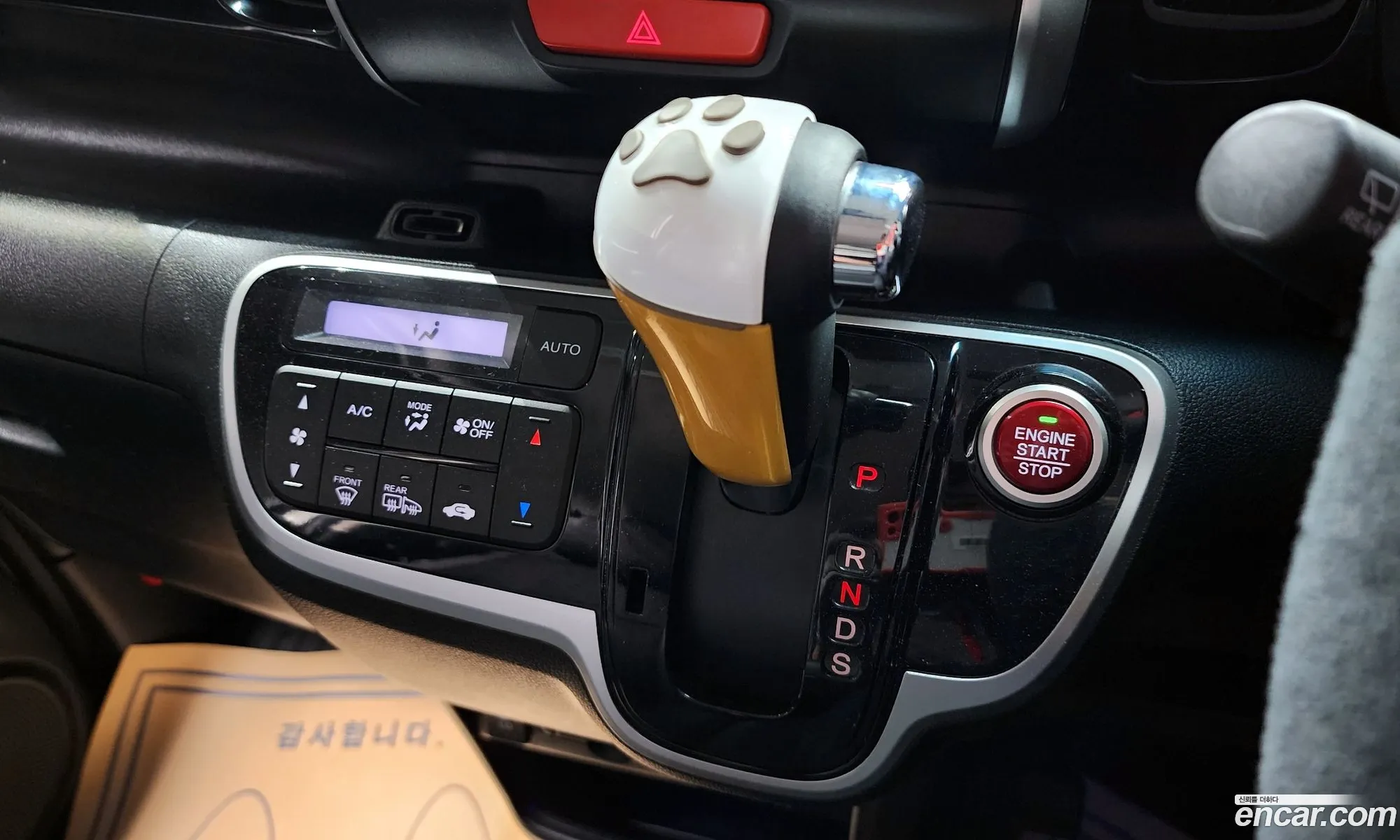 Honda N-BOX 2016 KL90B3C6GGZ2ZA092 — 8