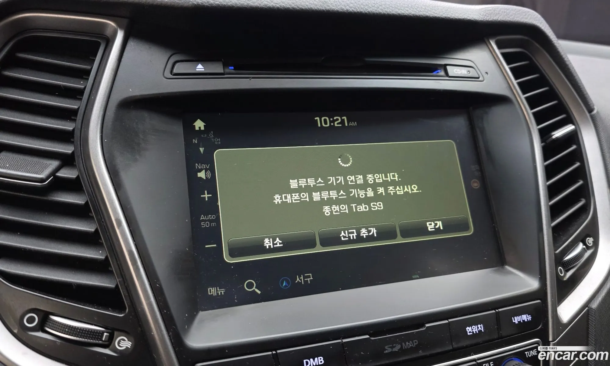 Hyundai Santa Fe the Prime 2017 — 17