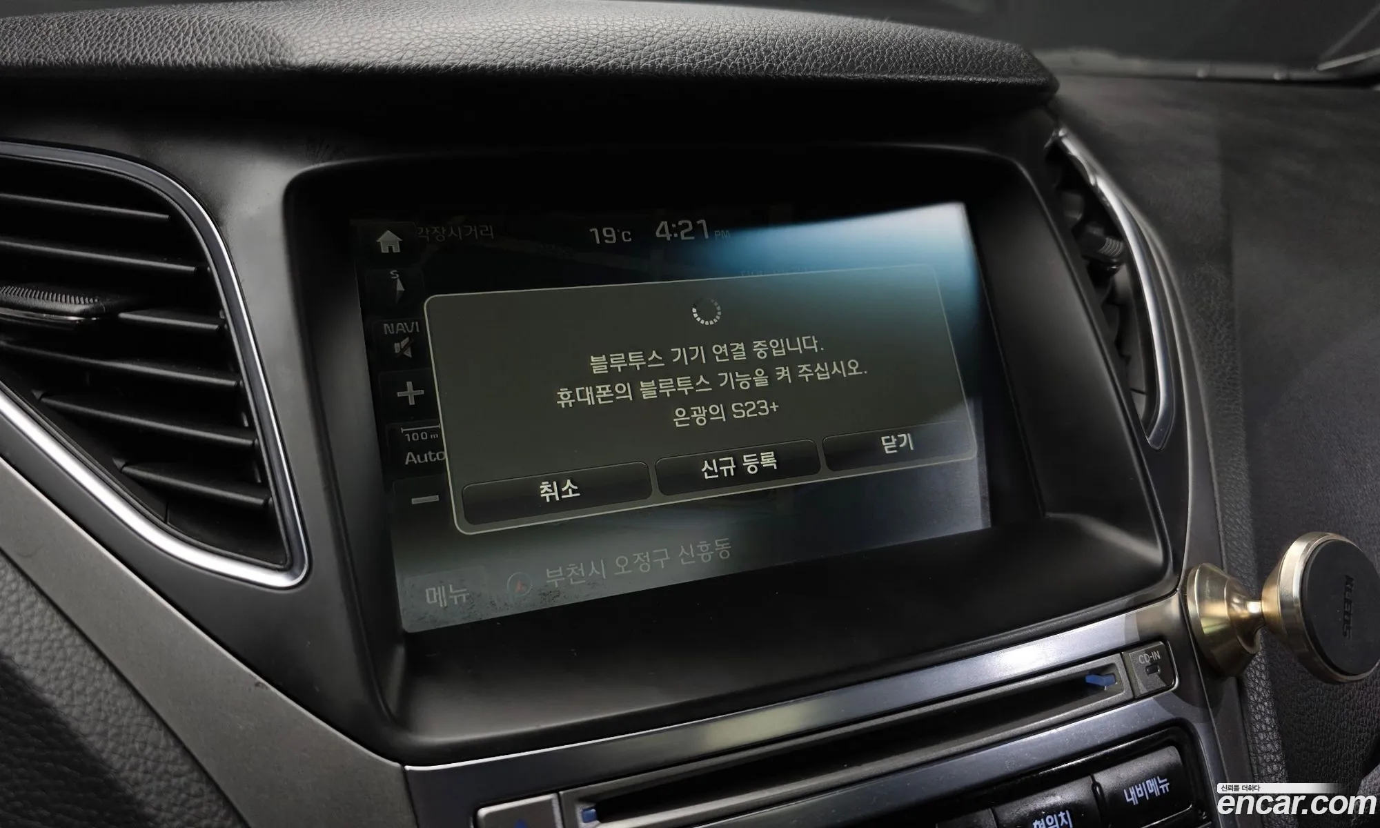 Hyundai Grandeur HG 2015 — 2