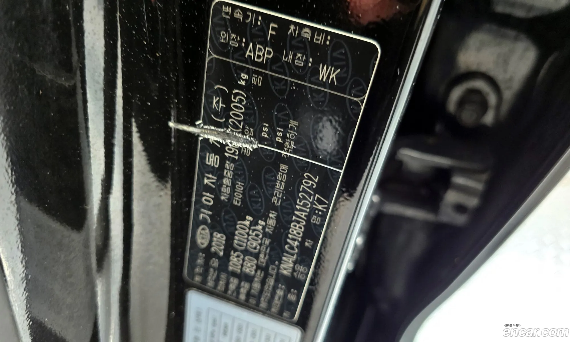 Kia K7 2018 — 12