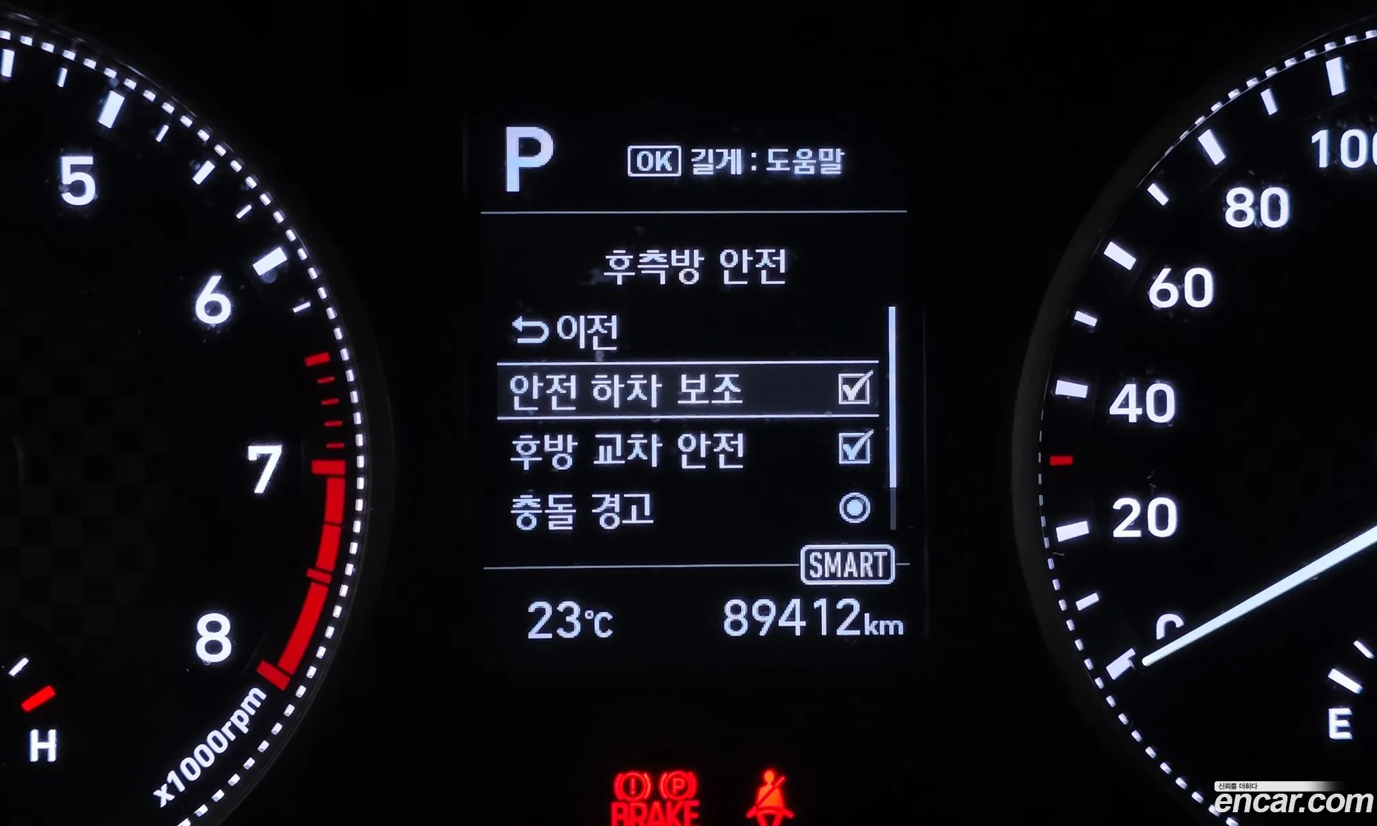 Hyundai Elantra AD 2019 — 20