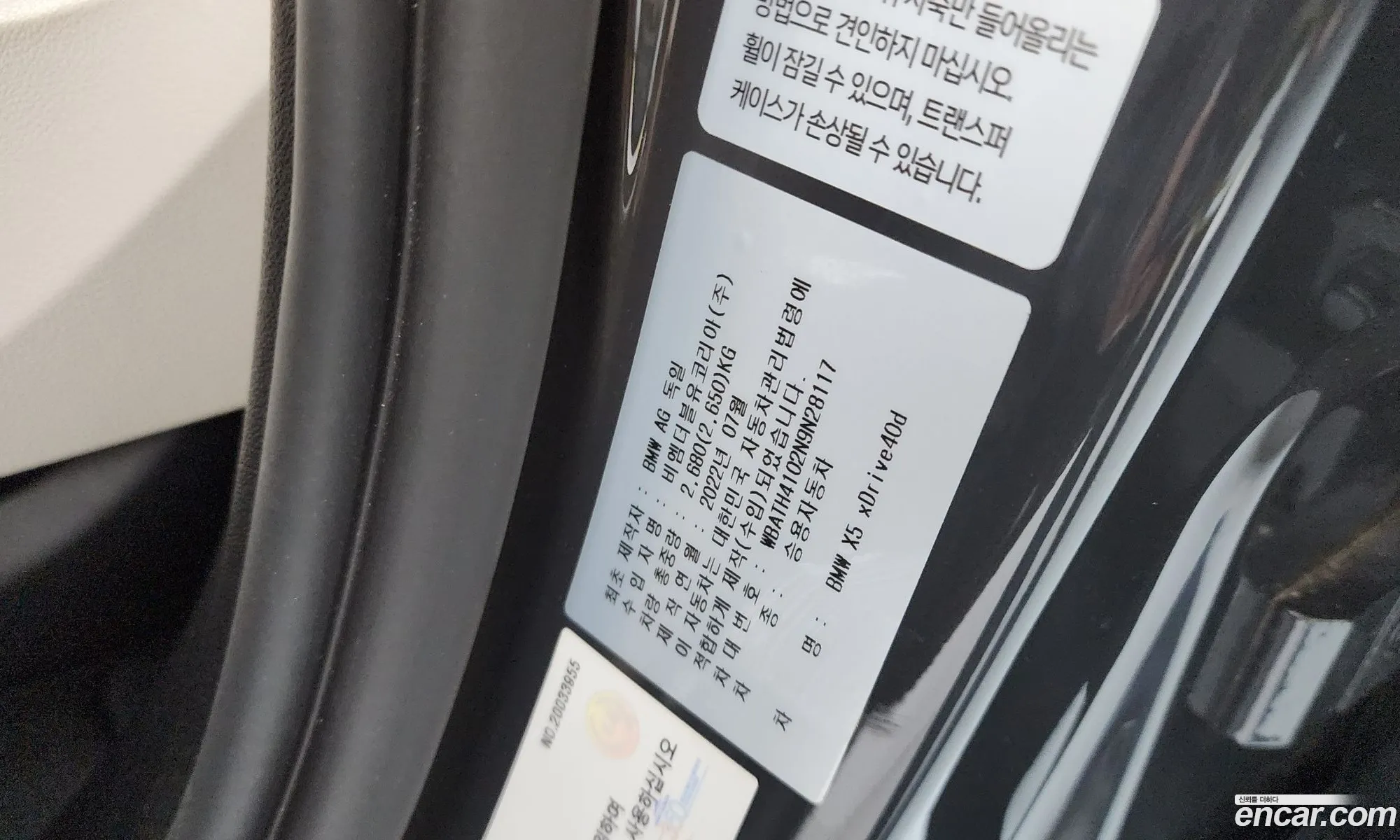 BMW X5 2022 S9S0DD0DS9S0DD0D0 — 26