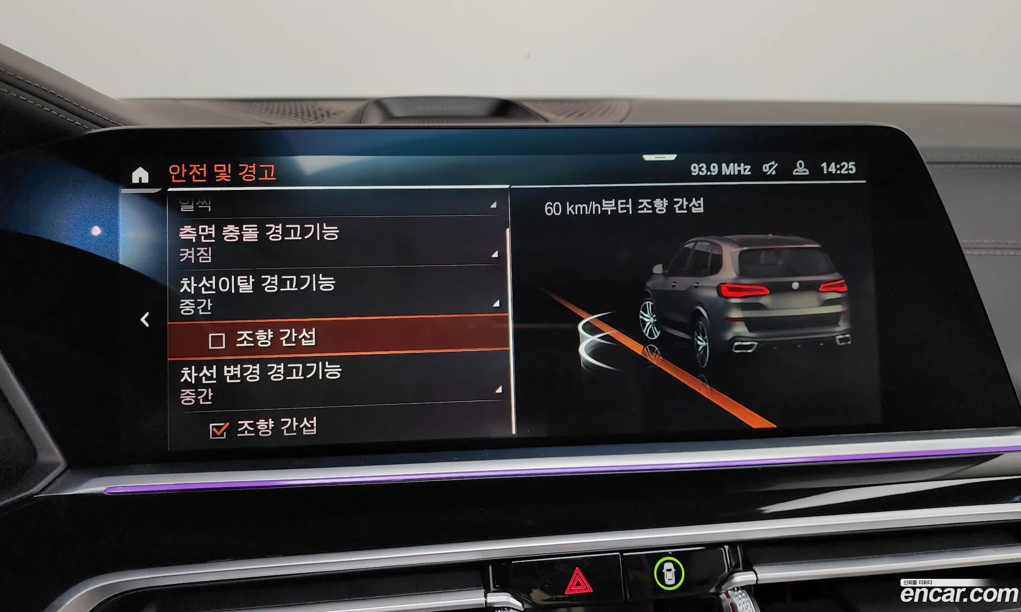 BMW X5 2022 S9S0DD0DS9S0DD0D0 — 31