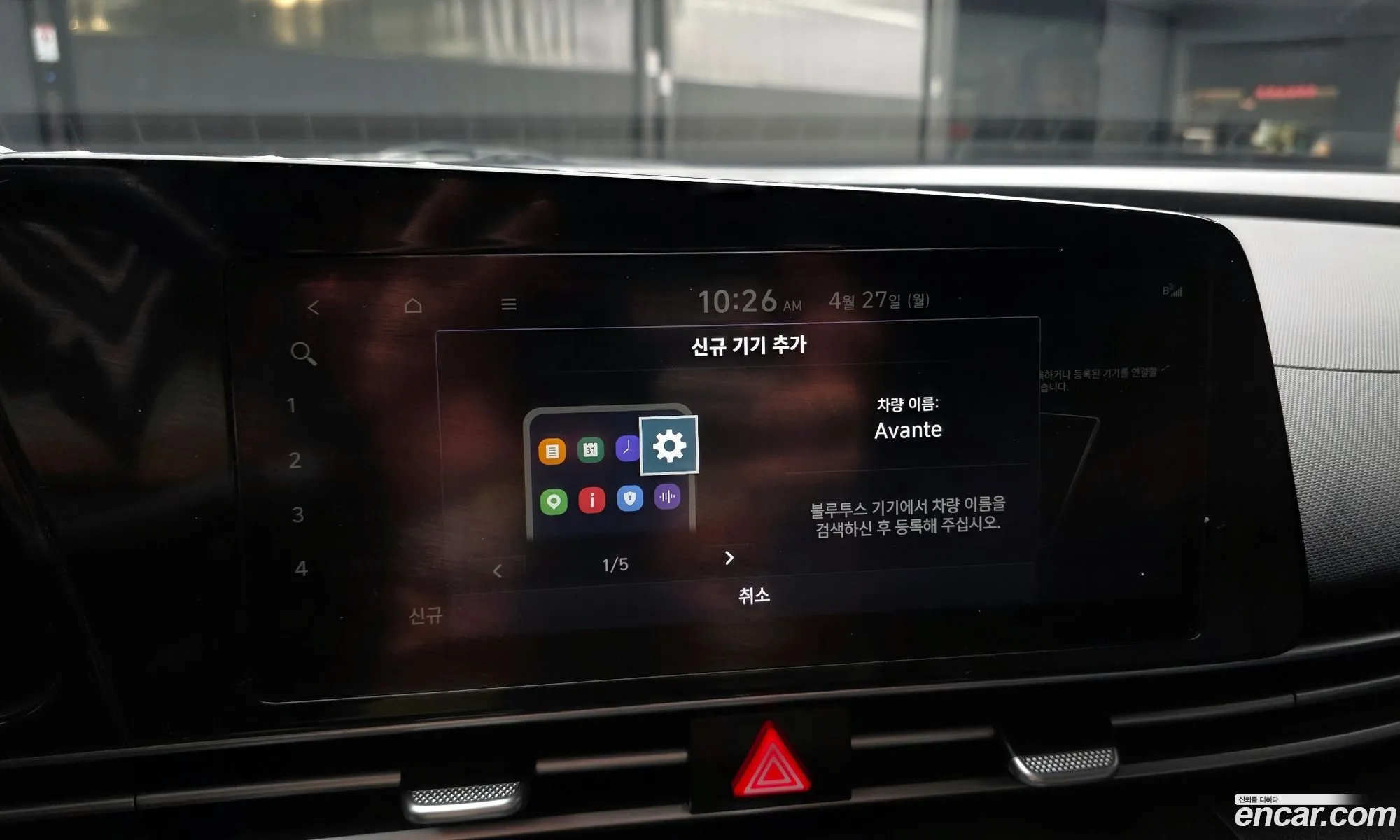 Hyundai Elantra 2022 — 8