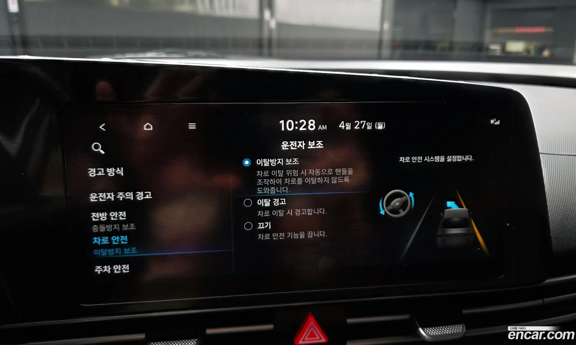 Hyundai Elantra 2022 — 12