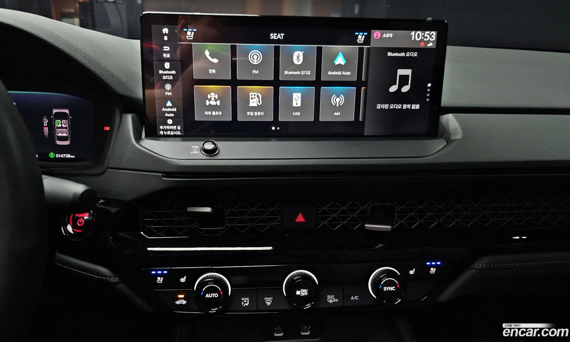 Honda Accord 1 2023 — 12
