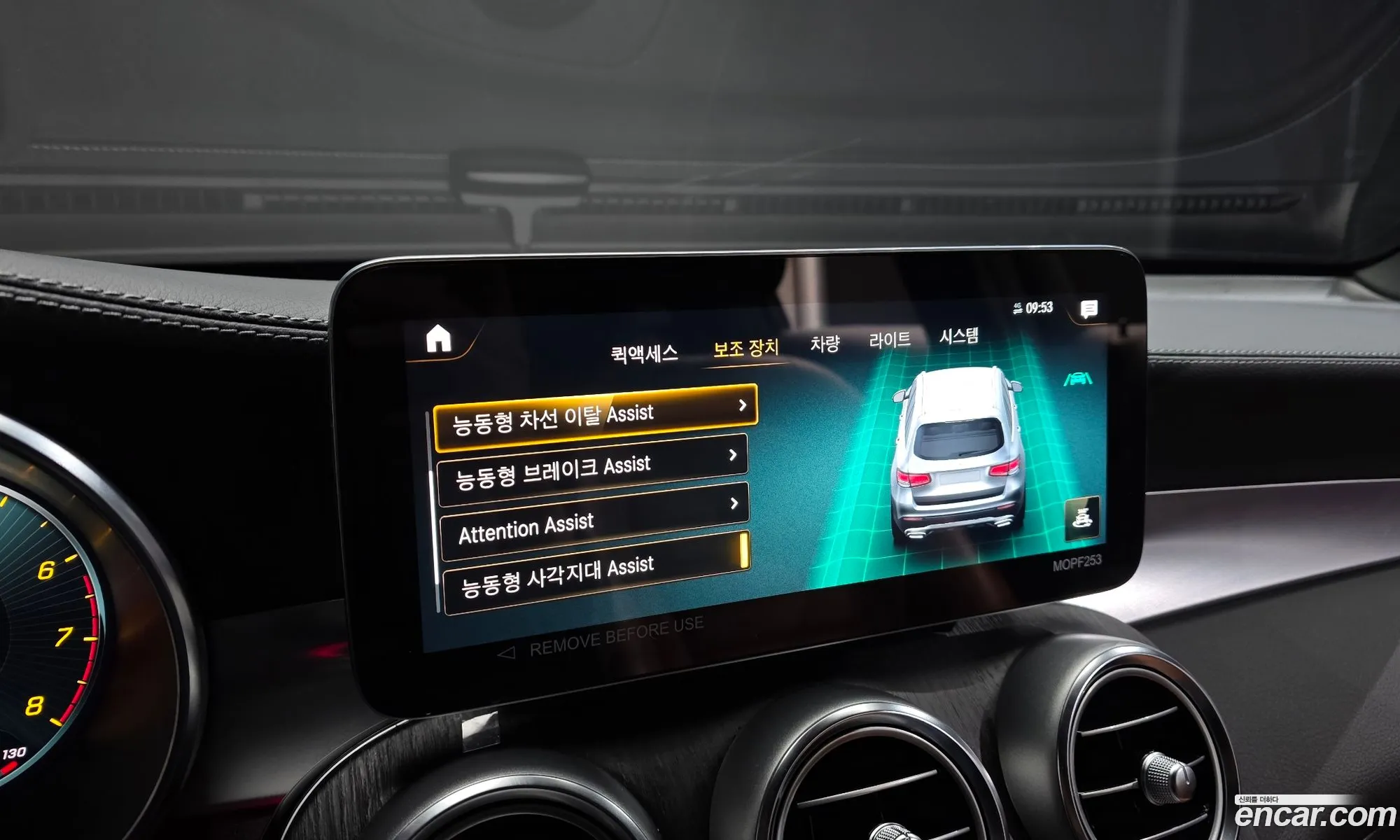 Mercedes-Benz GLC-Class X253 2022 — 10