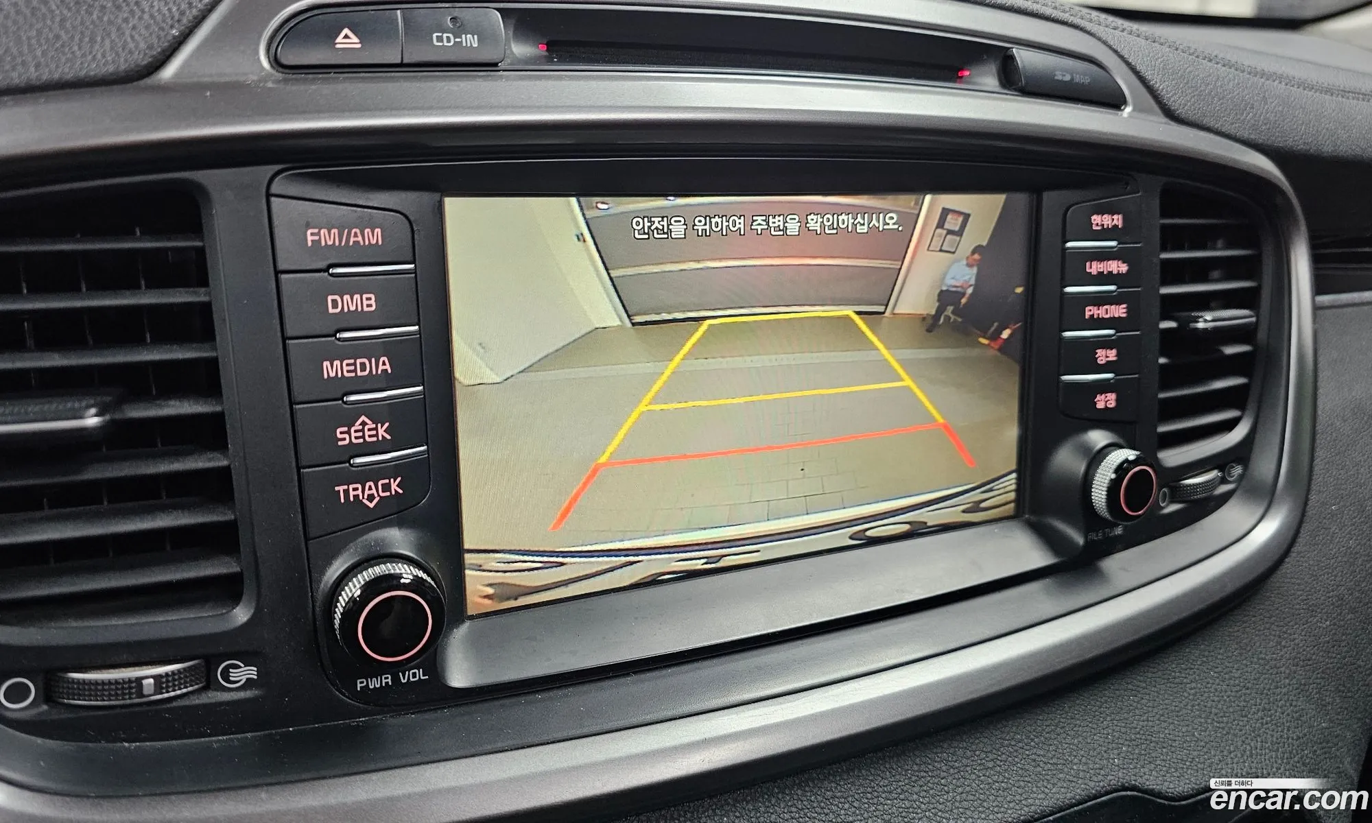 Kia Sorento 2015 — 9