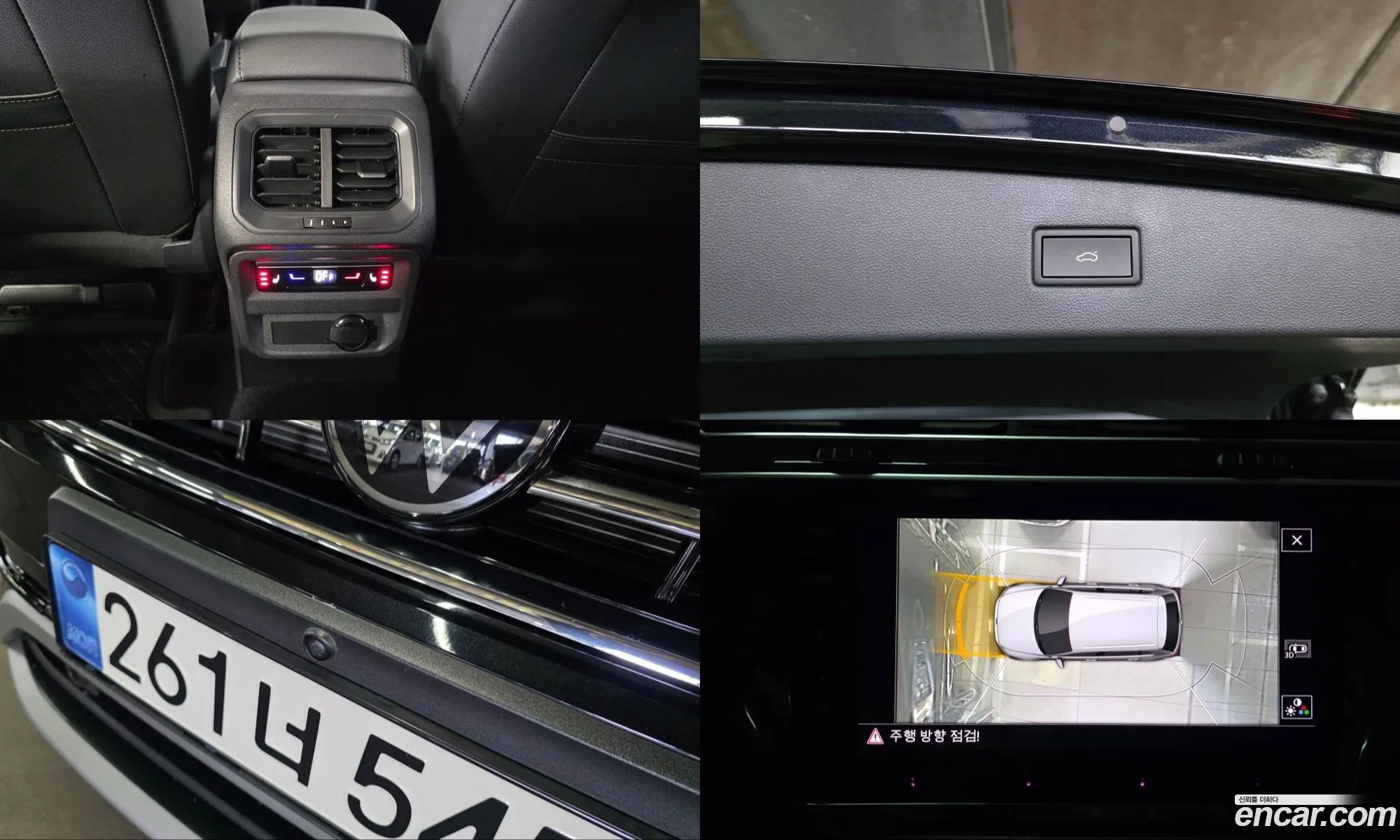 Volkswagen Tiguan Allspace 2024 — 14