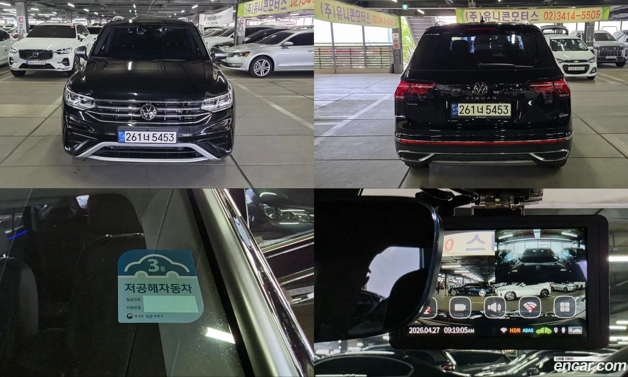 Volkswagen Tiguan Allspace 2024 — 13