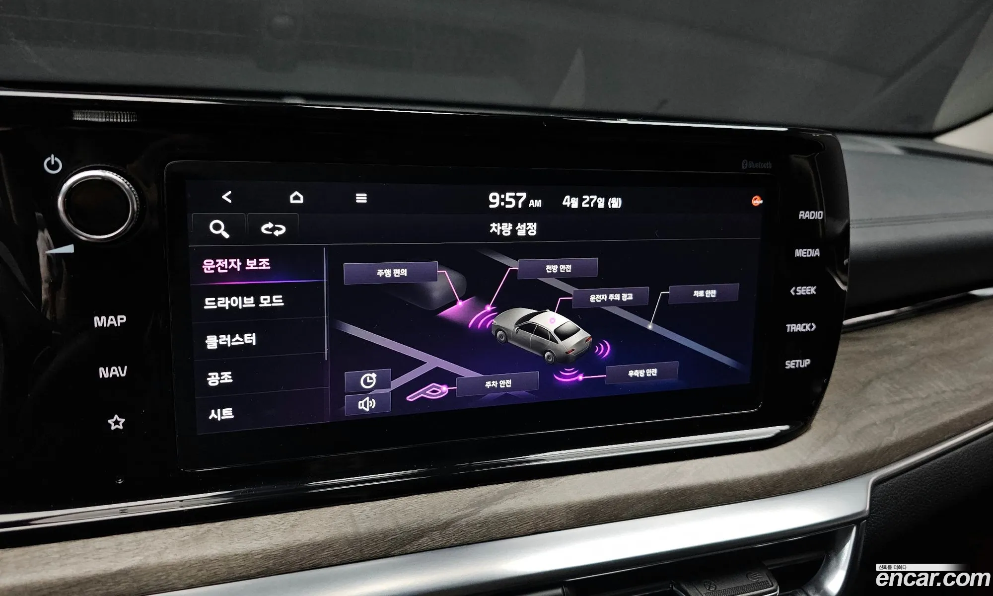 Kia K5 2020 — 15