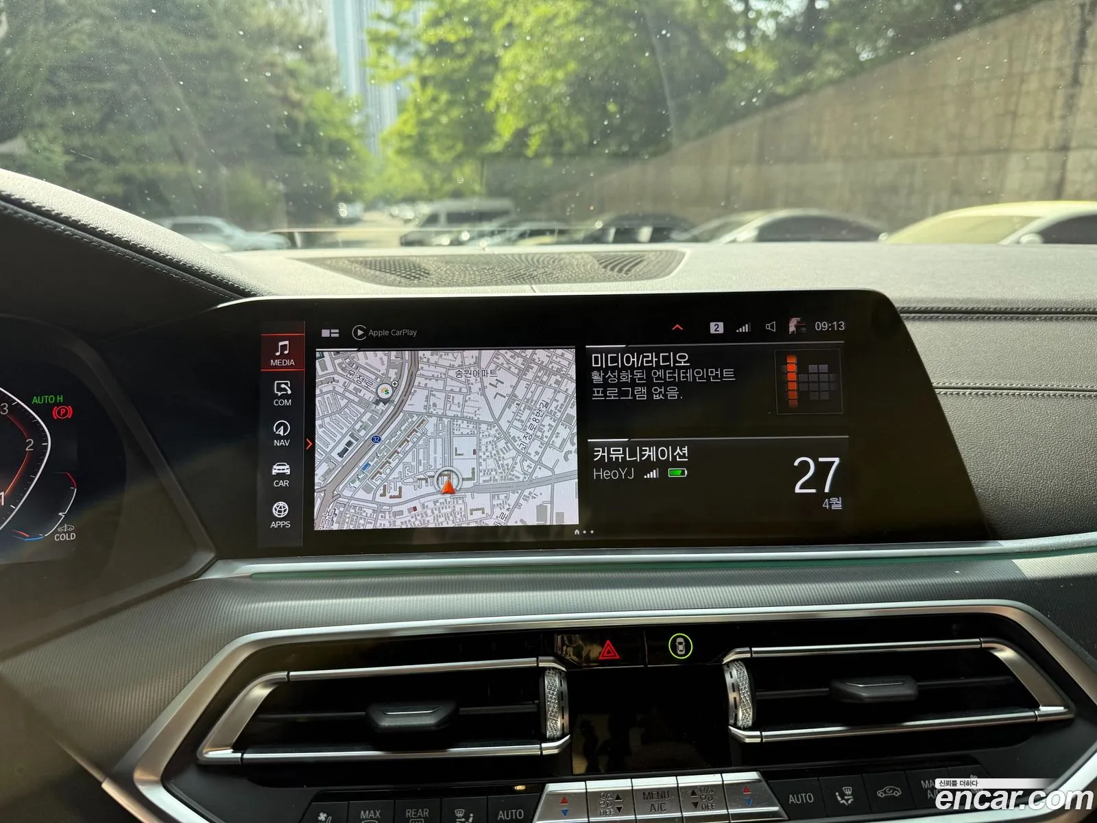 BMW X6 2020 — 8