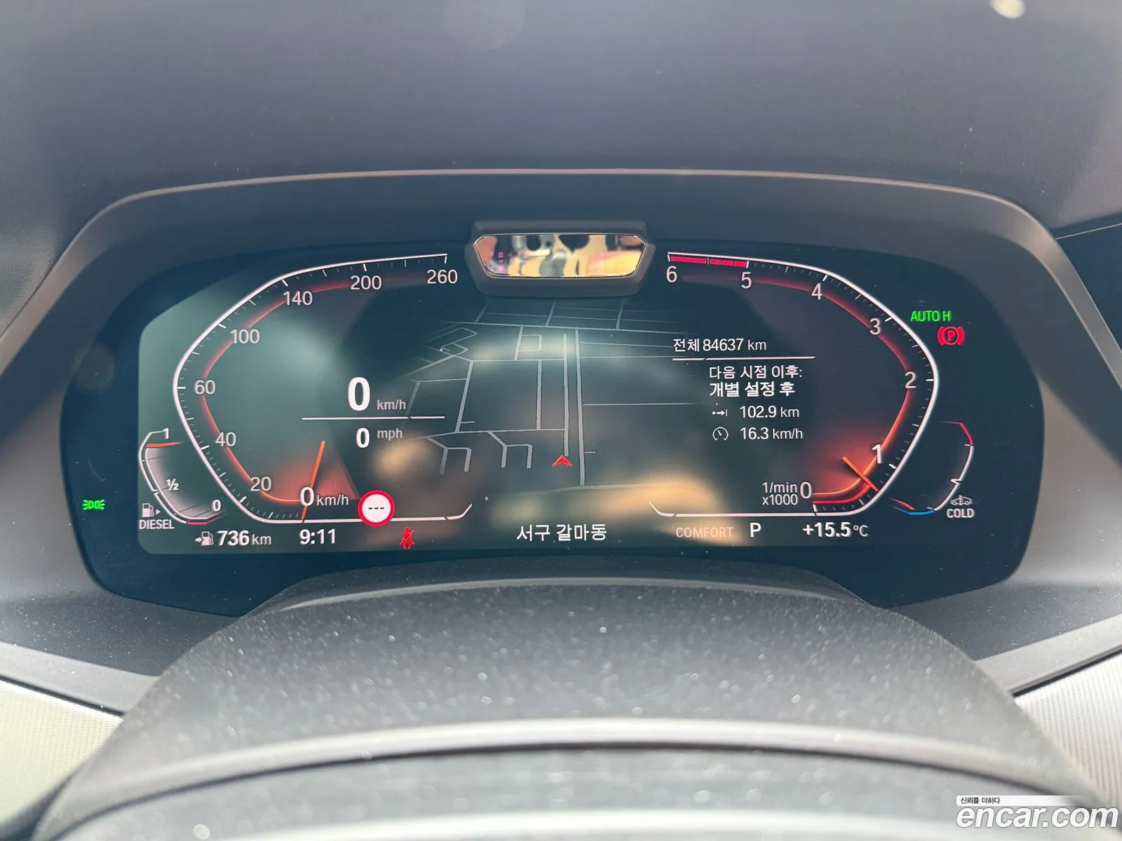 BMW X6 2020 — 7