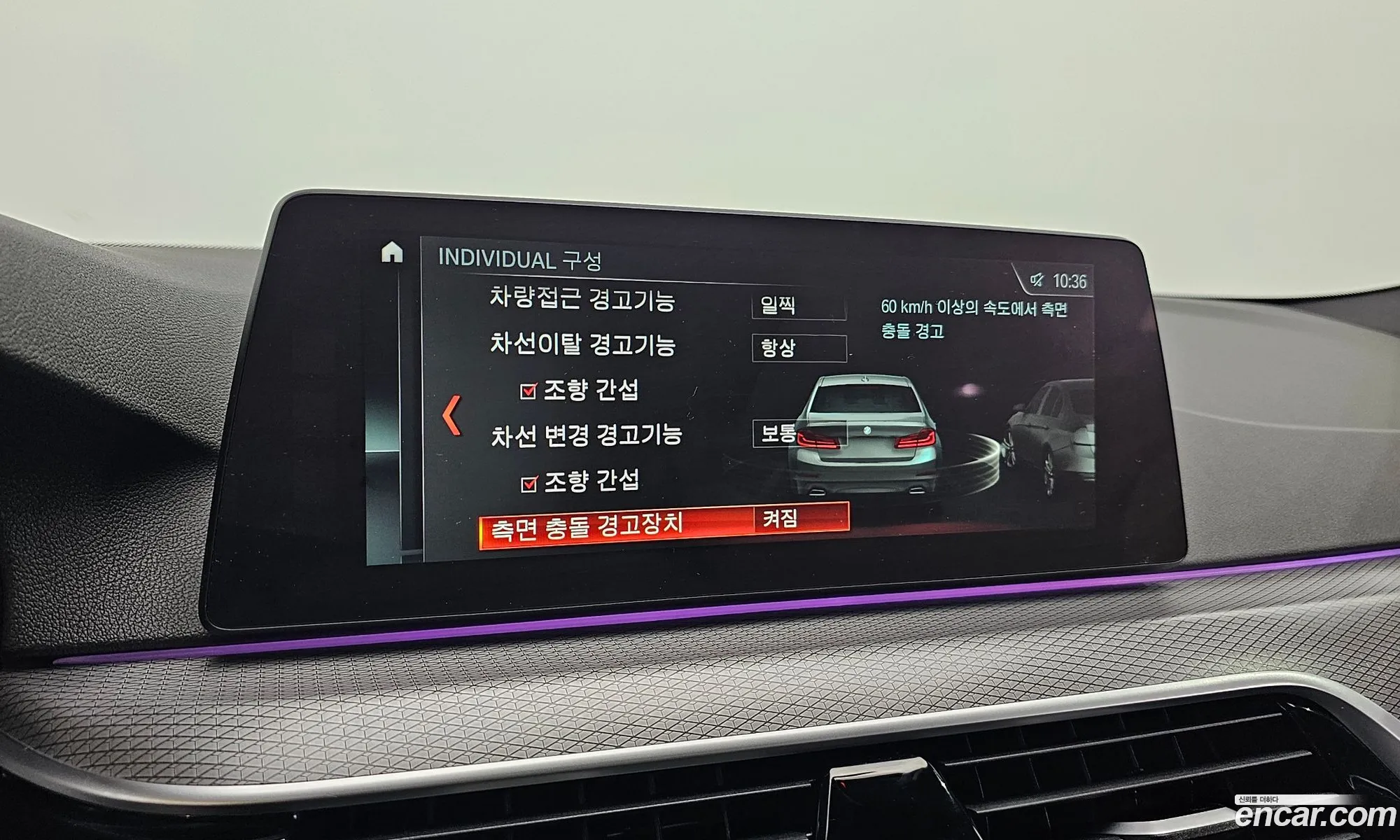 BMW 5 Series 2017 WBAJC3105HG855269 — 12