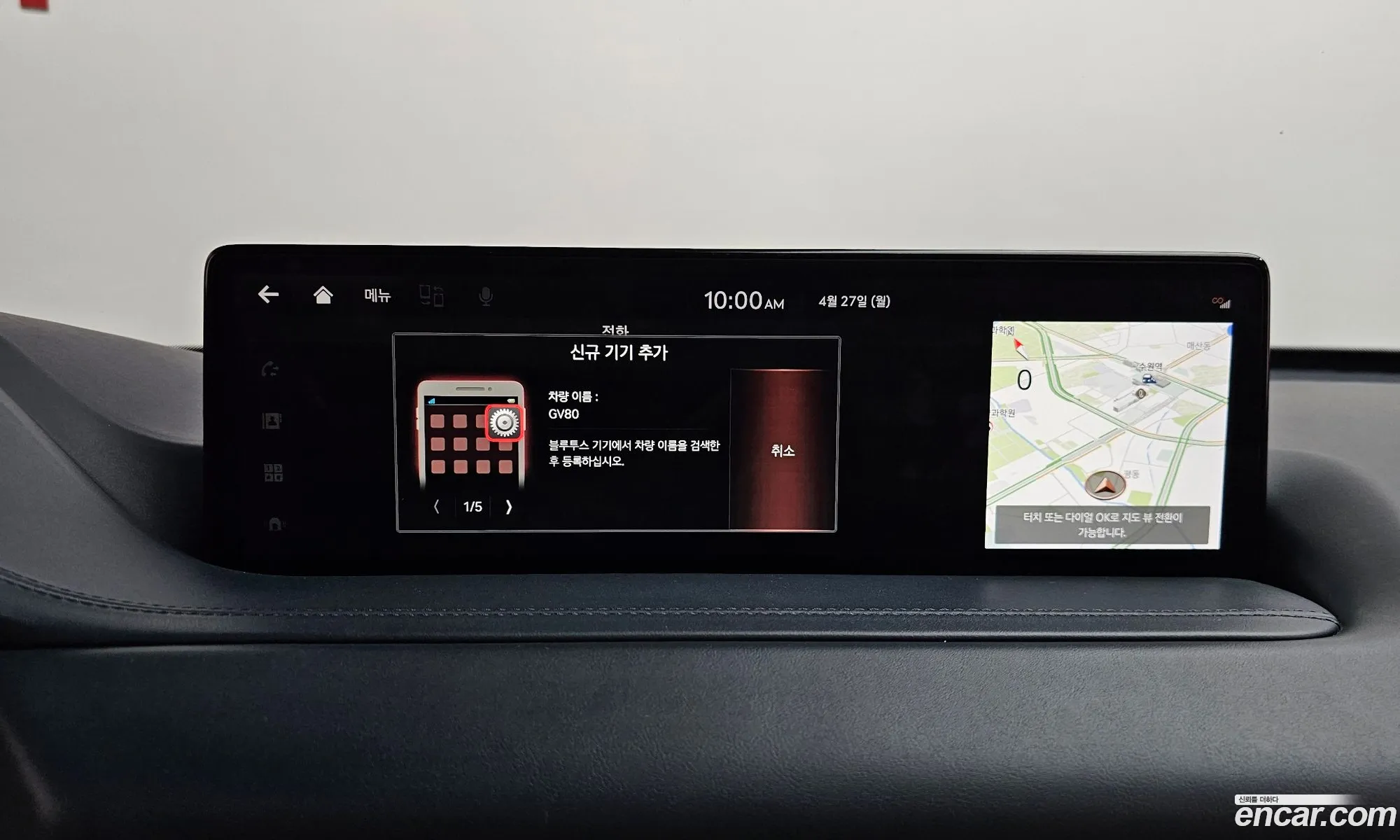 Genesis GV80 2022 — 19