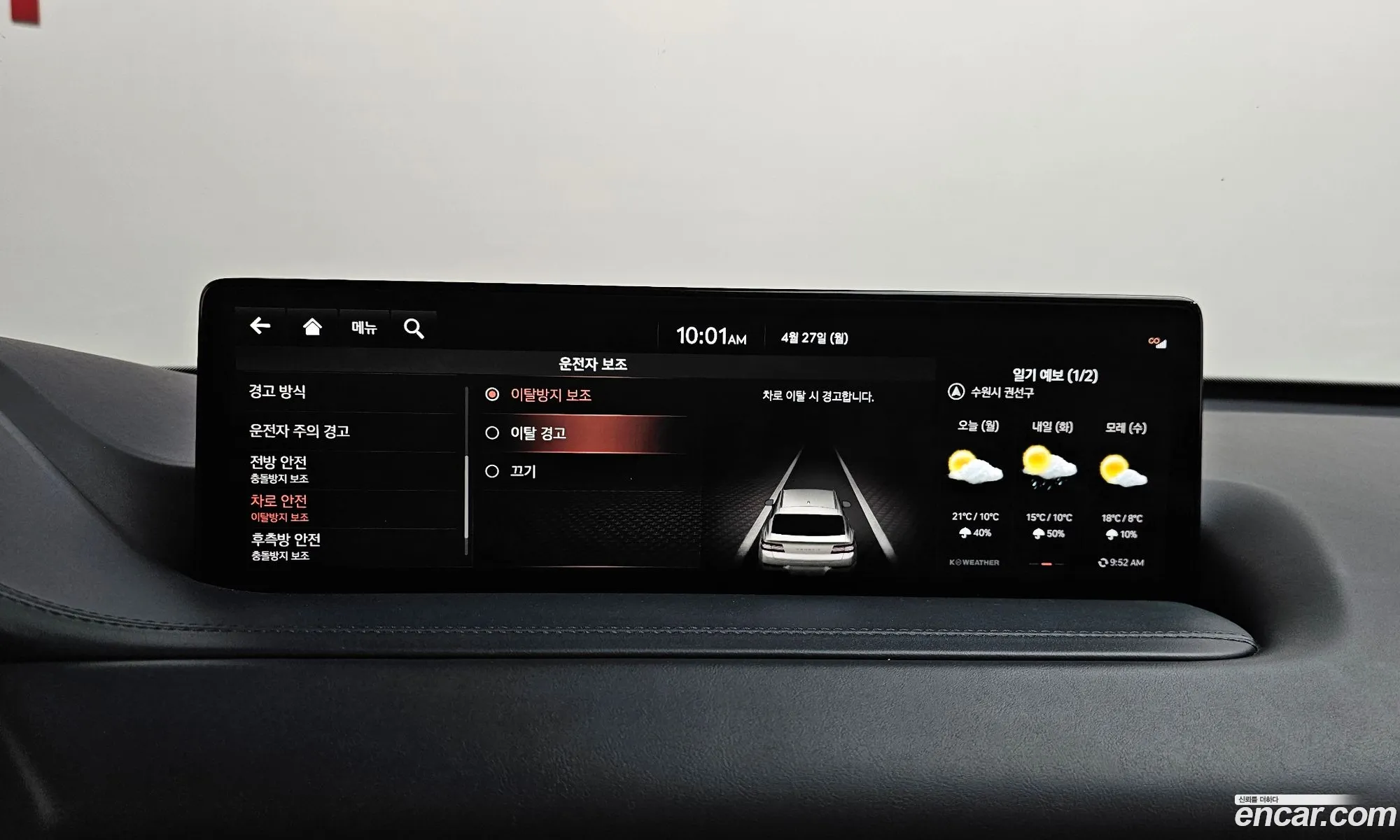 Genesis GV80 2022 — 23