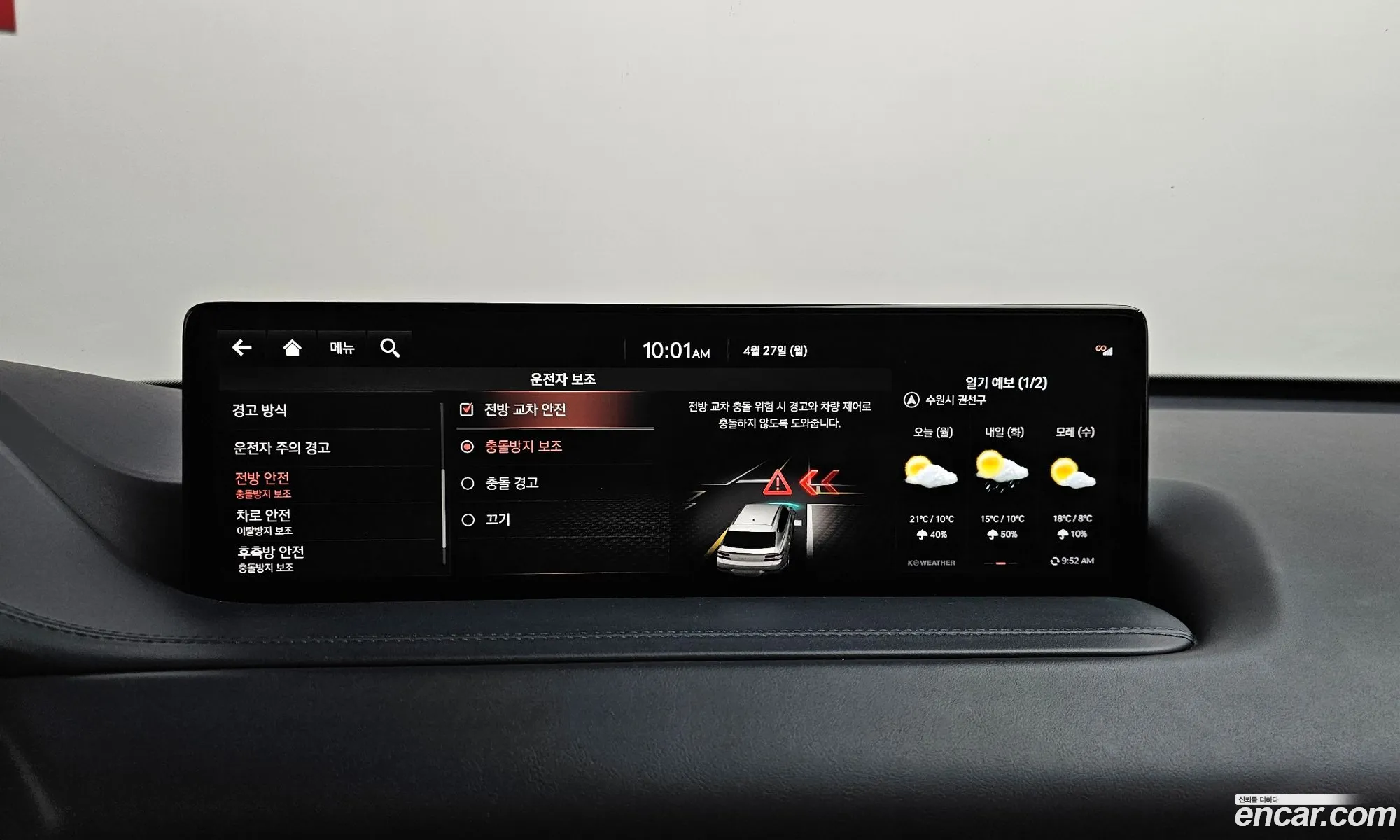 Genesis GV80 2022 — 25
