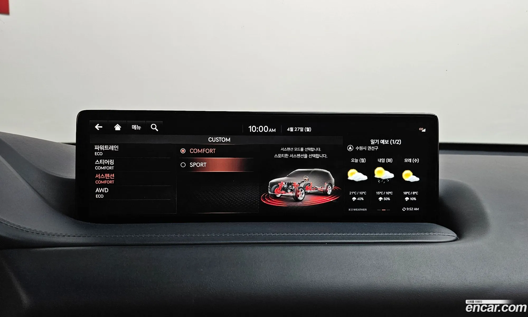 Genesis GV80 2022 — 44