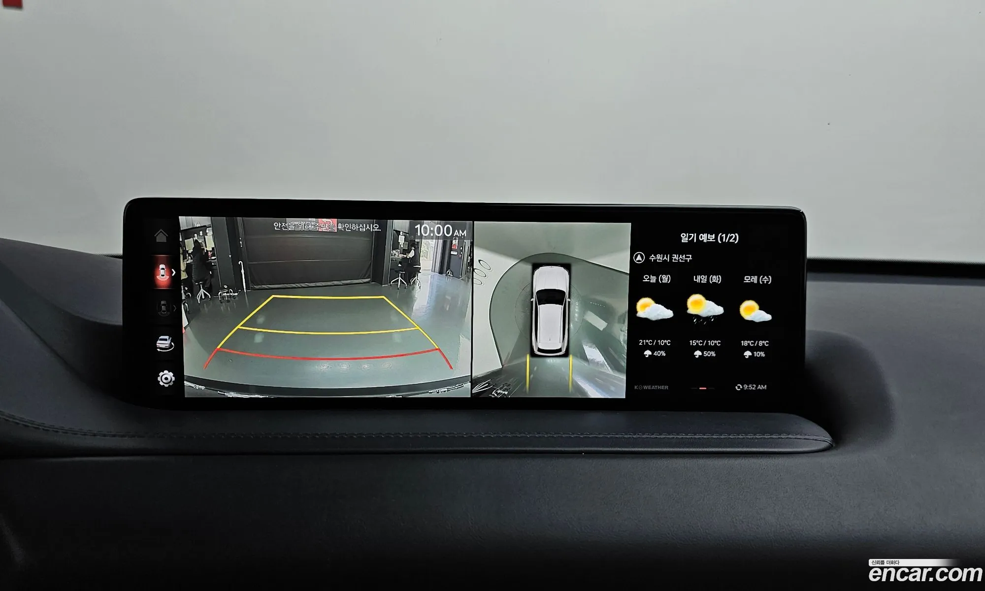 Genesis GV80 2022 — 40