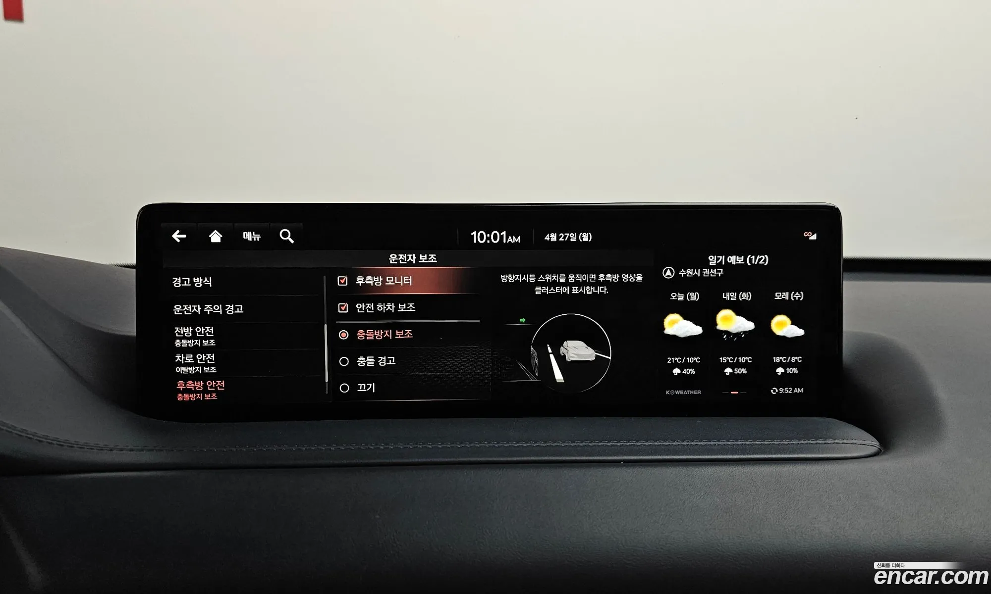 Genesis GV80 2022 — 27