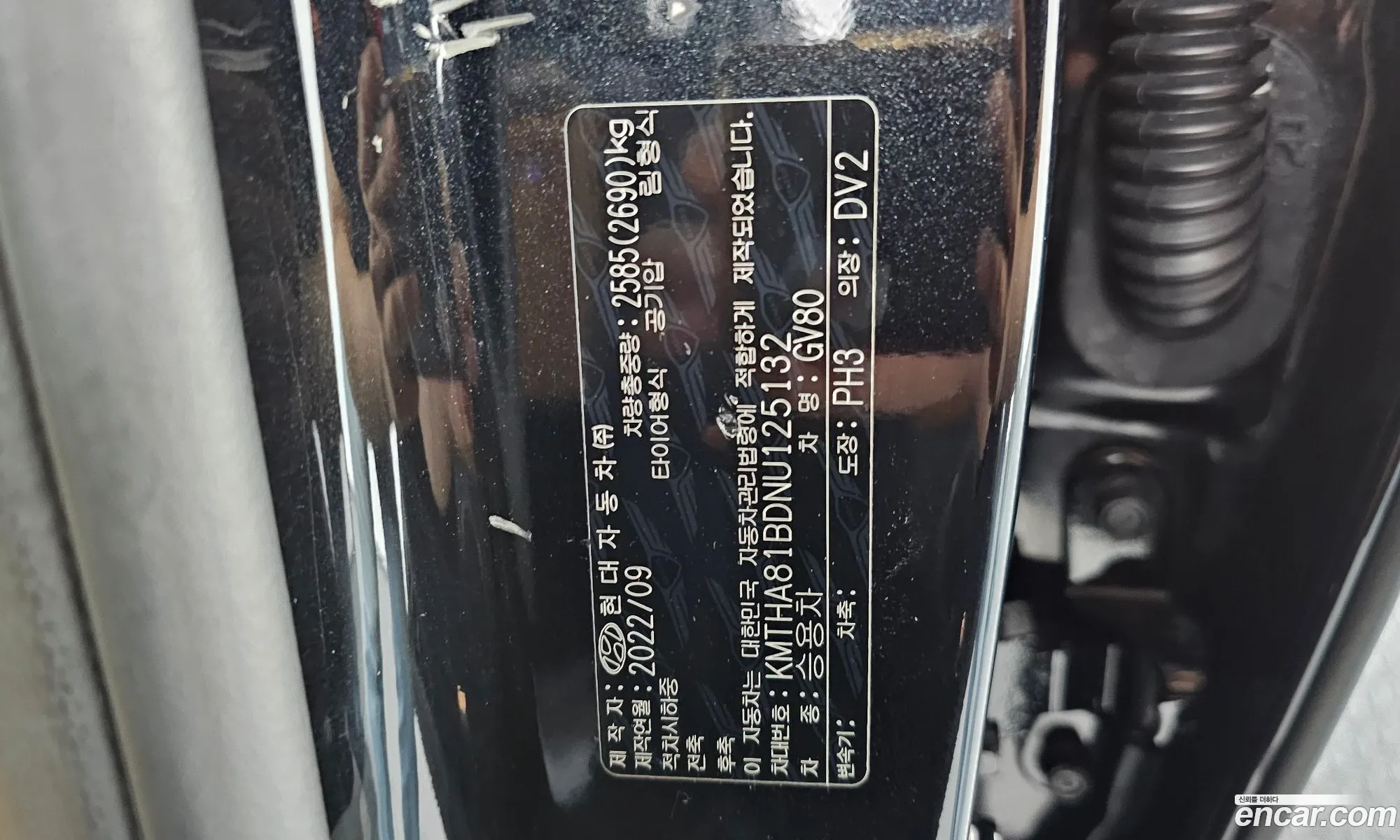 Genesis GV80 2022 — 38