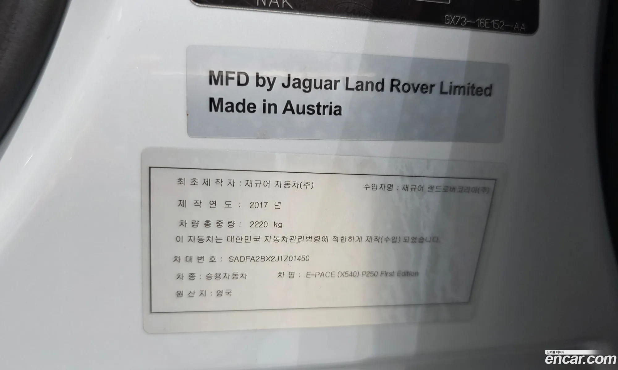 Jaguar E-Pace 2018 SADFA2BX2J1Z01450 — 31