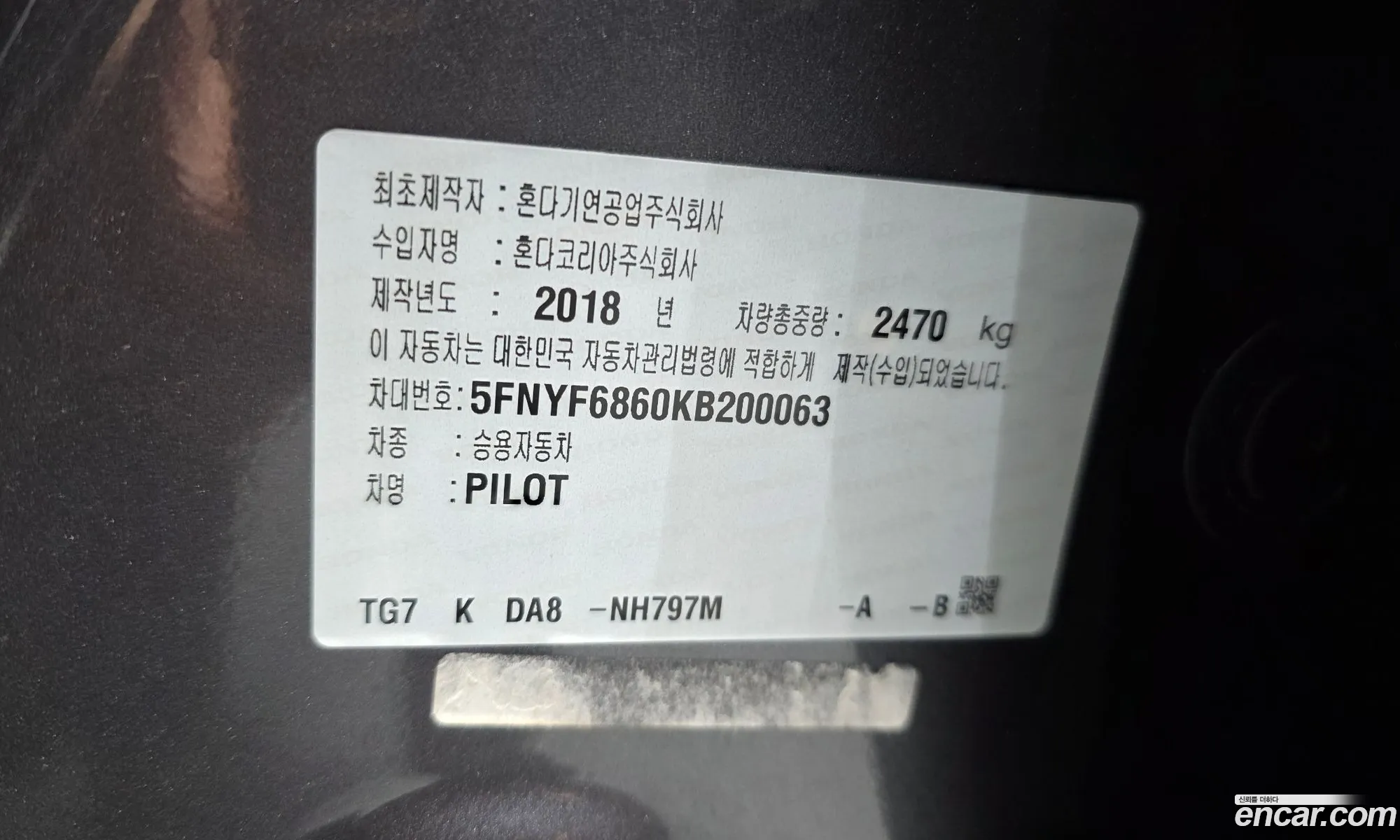 Honda Pilot 2019 5FNYF6860KB200063 — 13