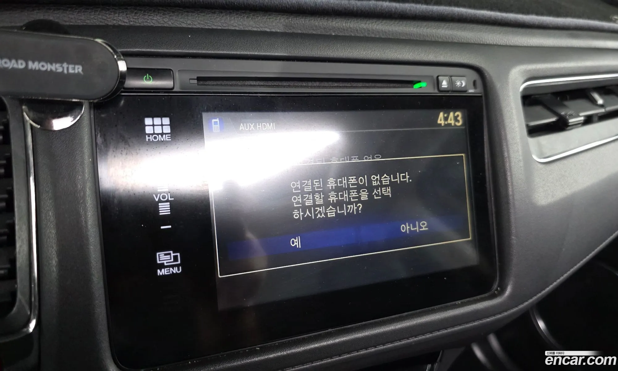 Honda HR-V 2016 3HGRU5850GM200129 — 12