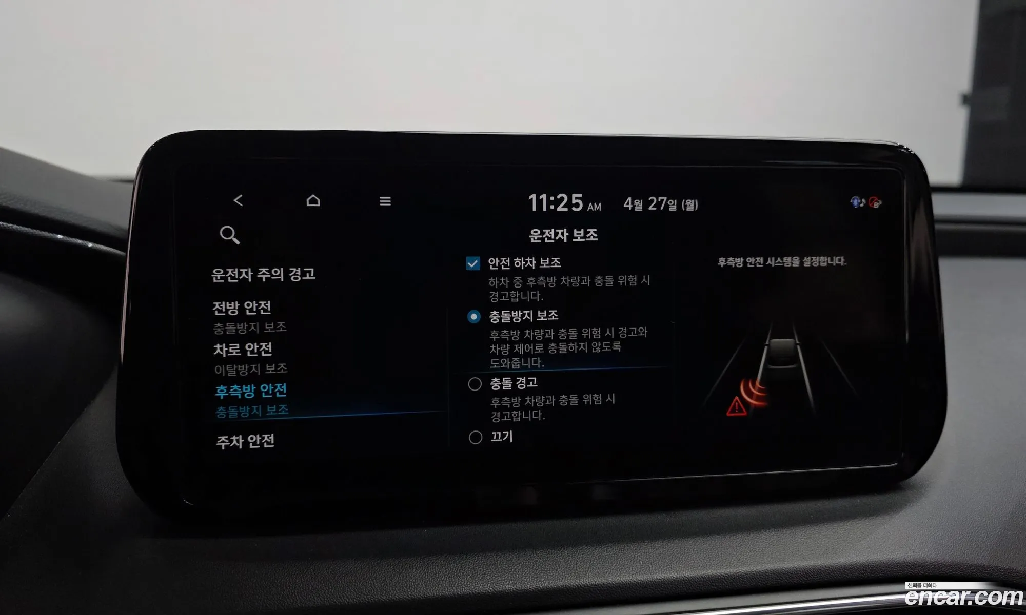 Hyundai Santa Fe 2023 — 17