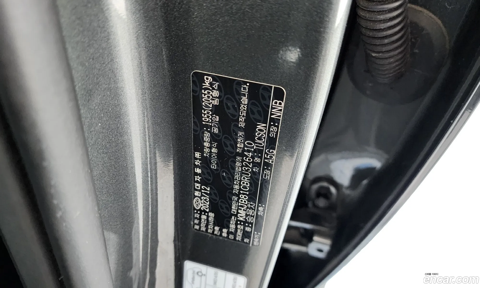Hyundai Tucson 2024 — 2