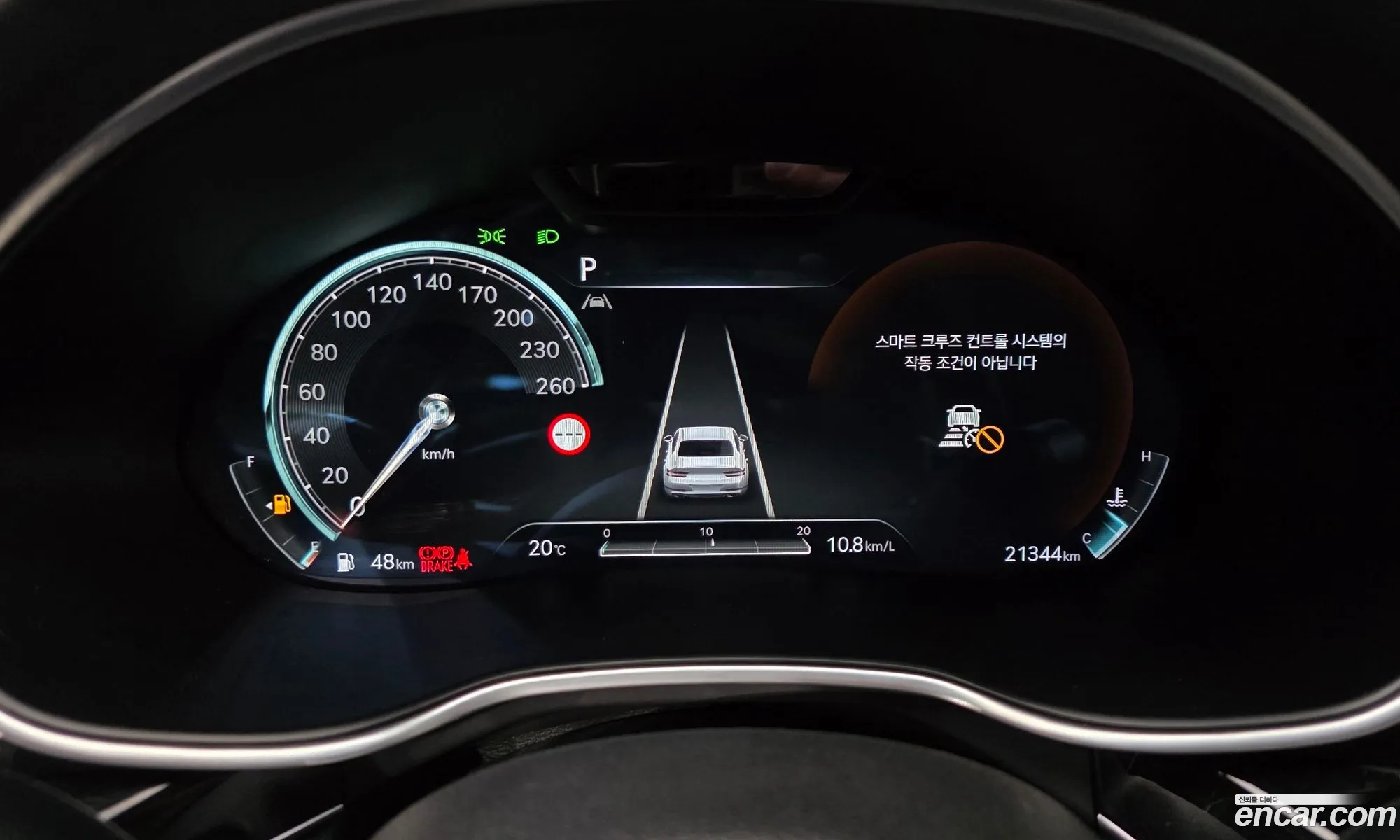Genesis G80 2023 — 7