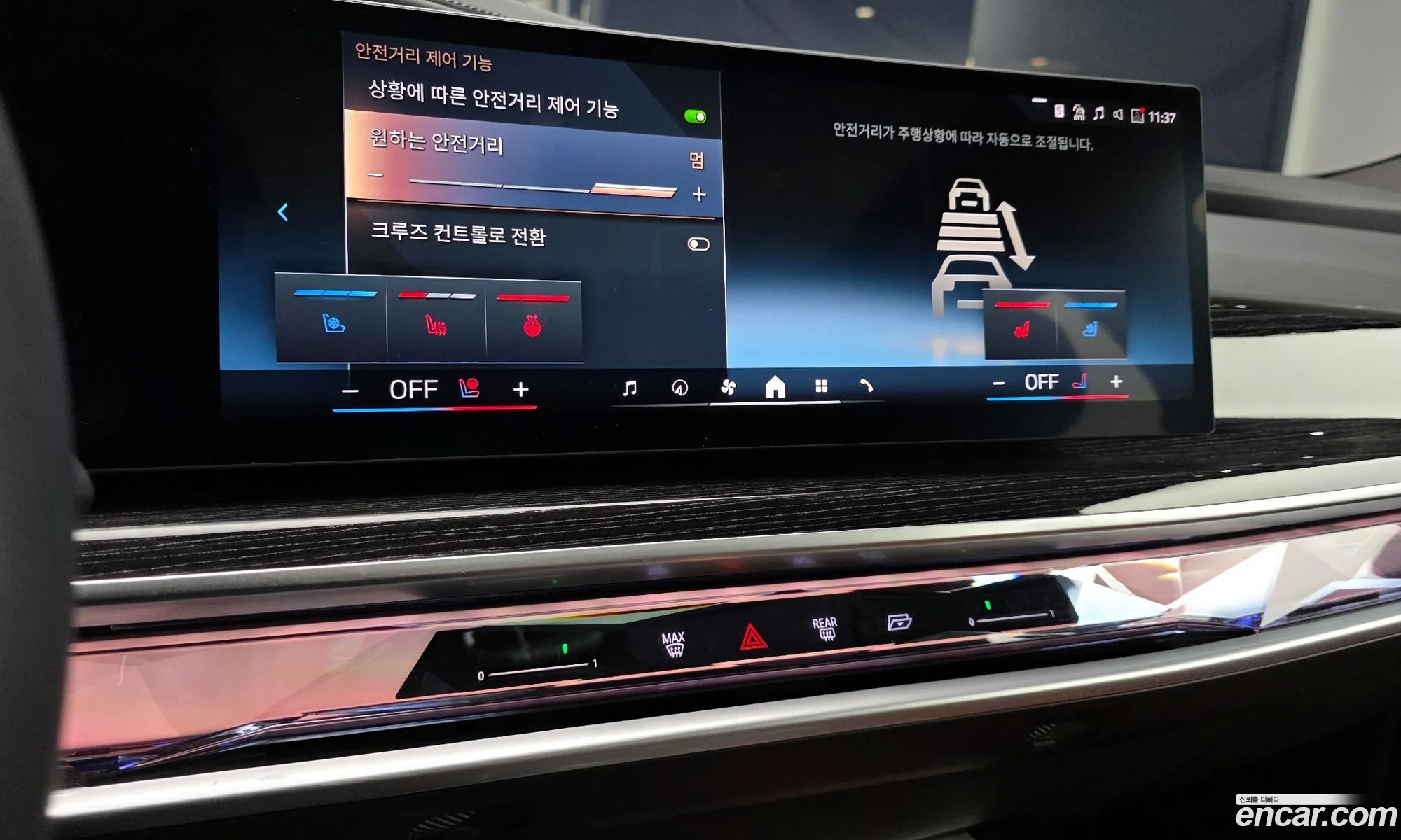 BMW 7 Series 2025 — 24