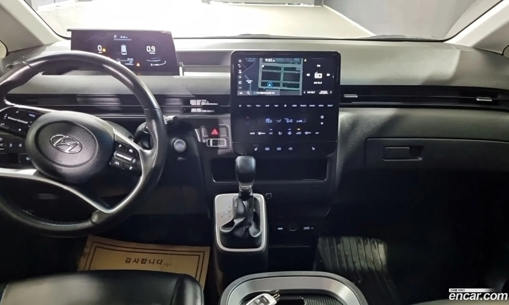 Hyundai Staria 2022 — 13