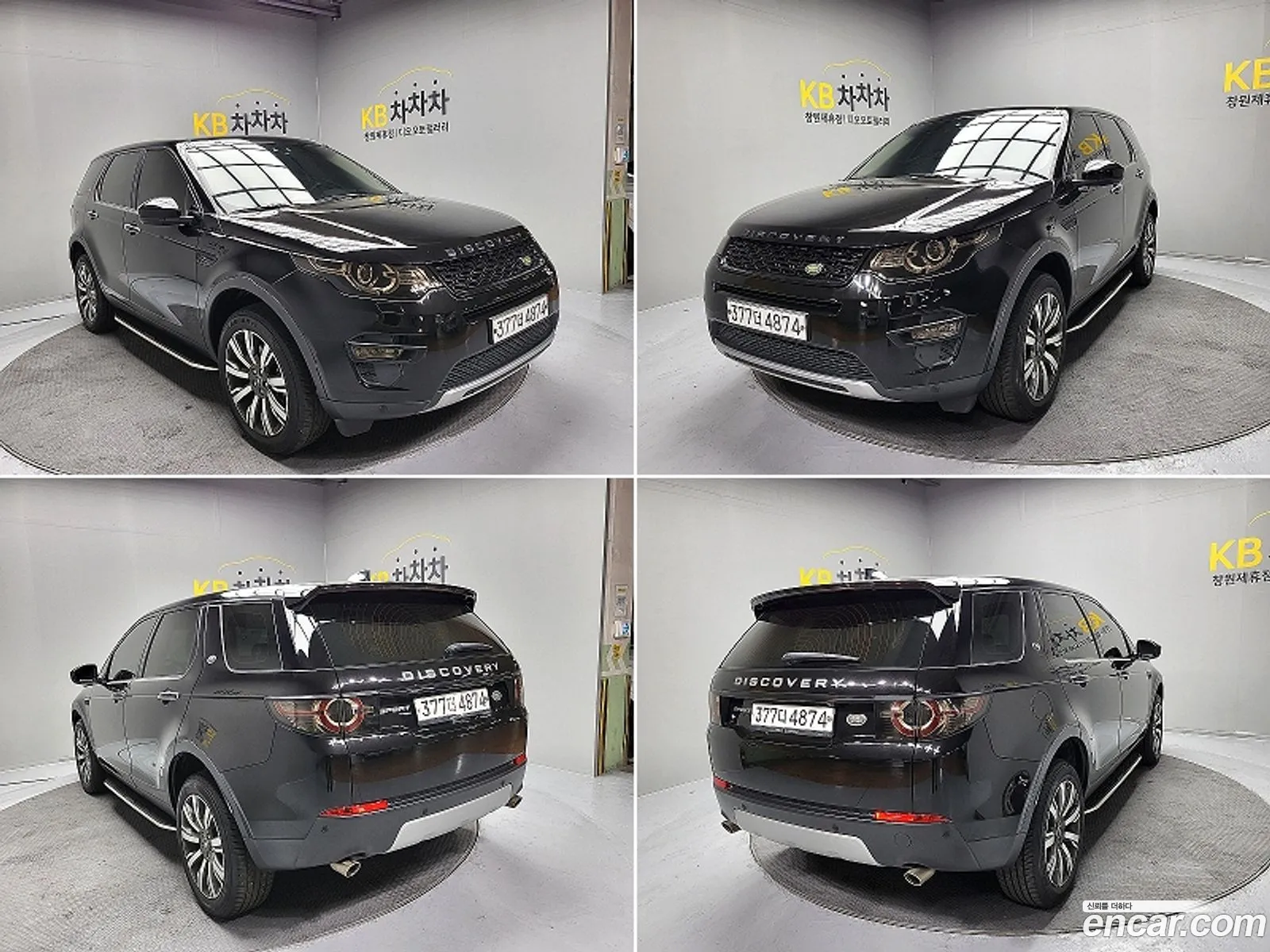 Land Rover Discovery Sport 2019 — 6