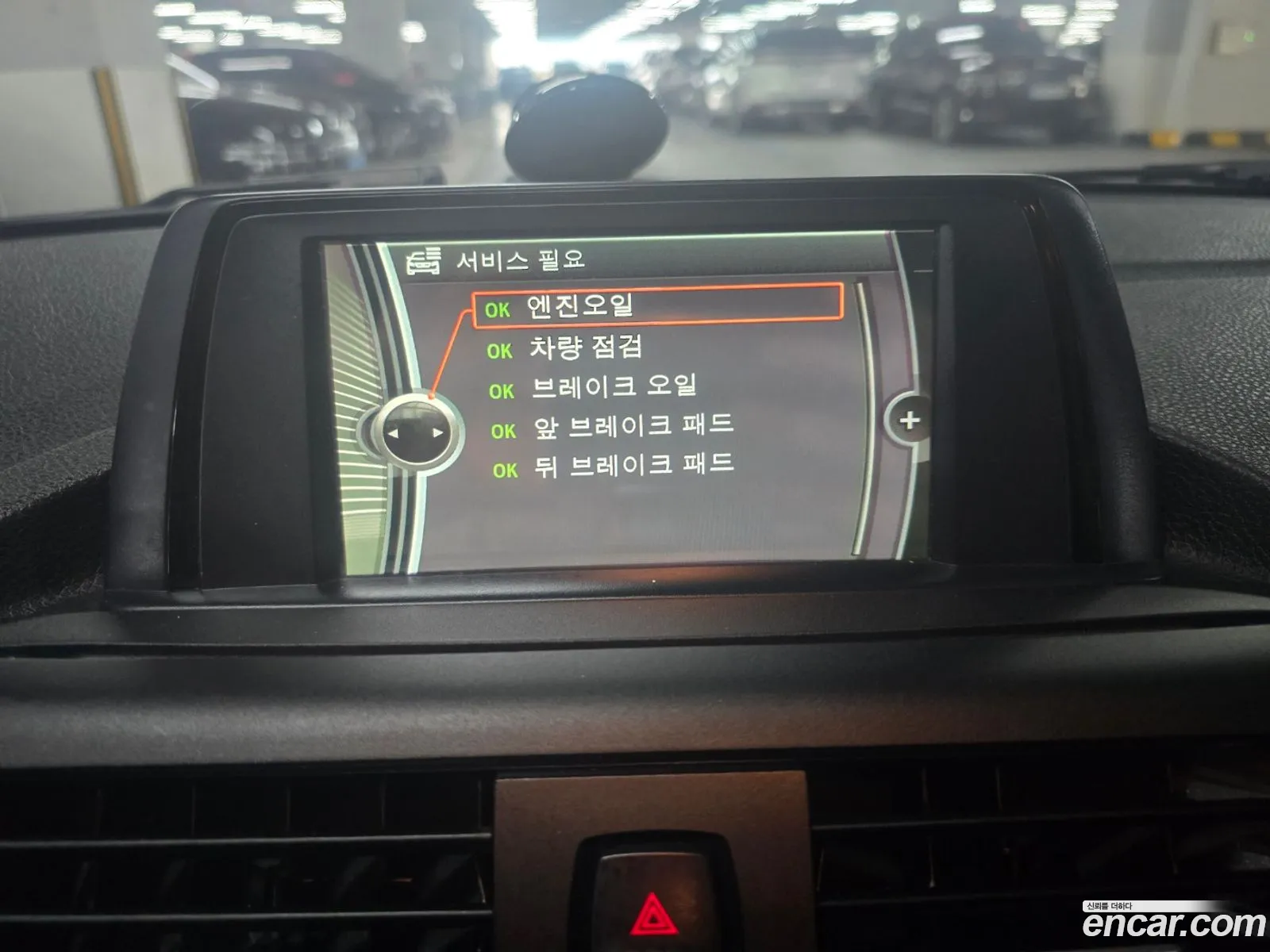 BMW 1 Series 2013 — 3